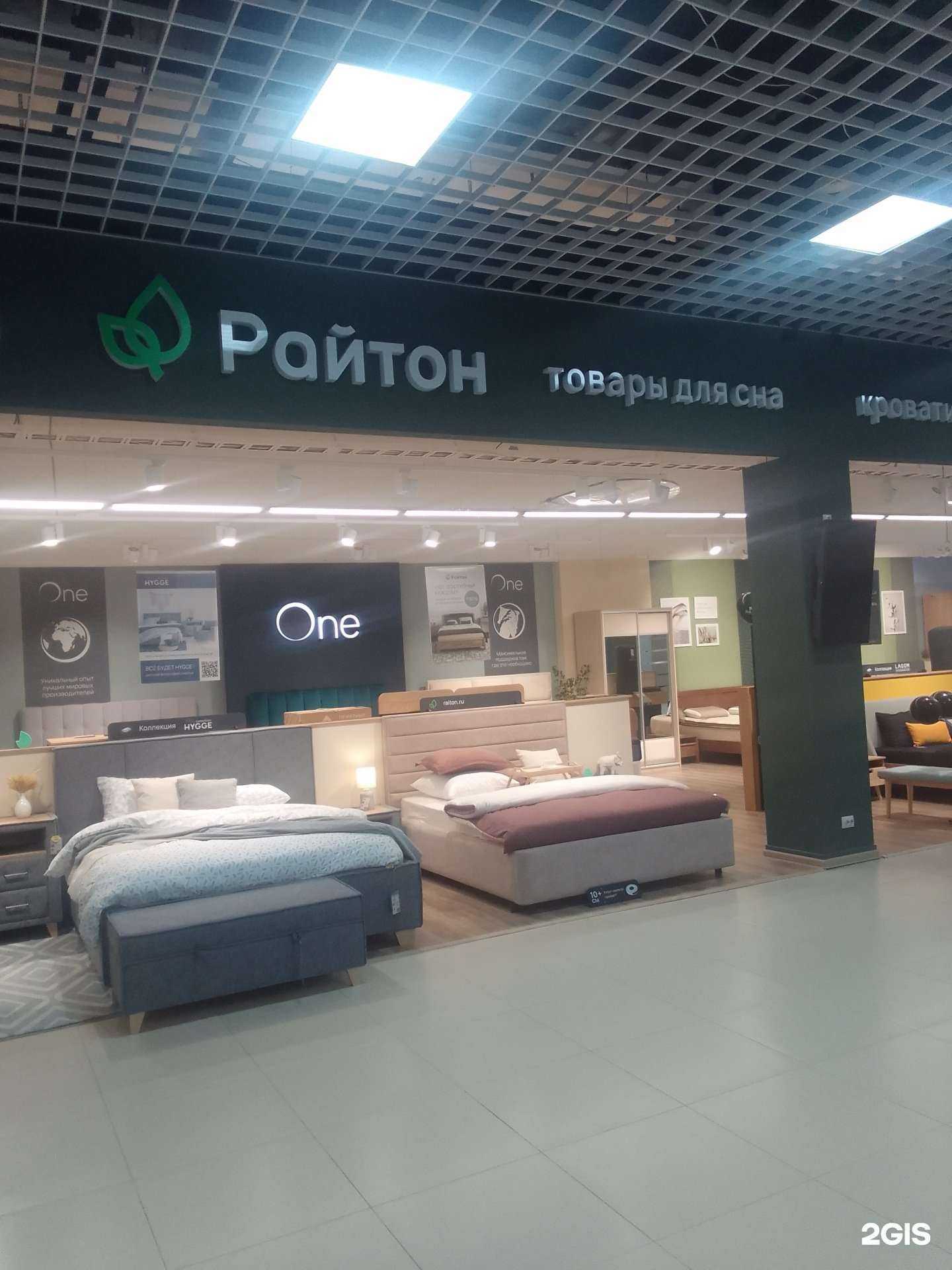 Отзывы на компанию Райтон в Твери c фото