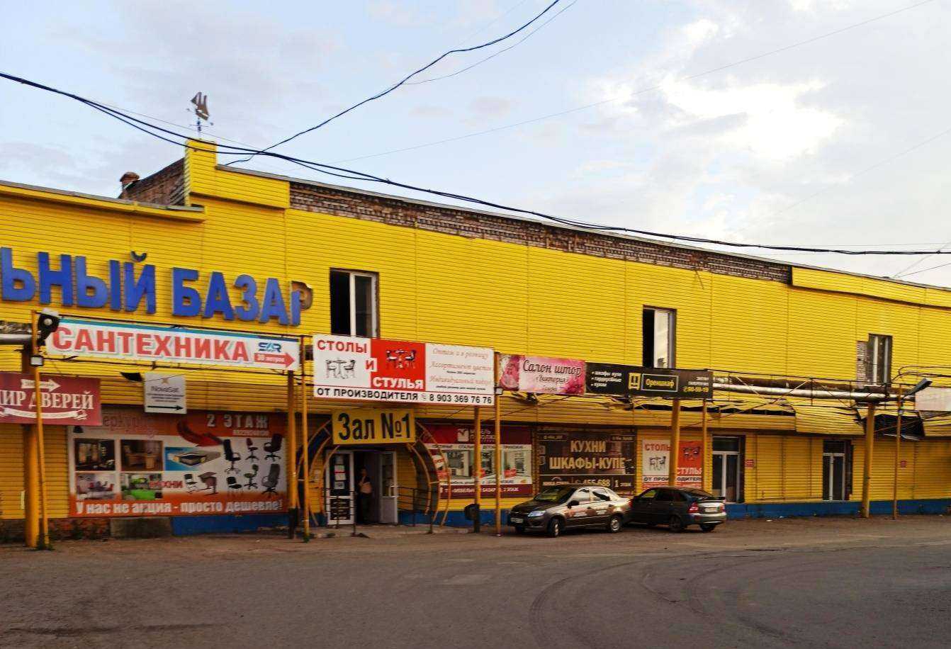 Отзывы на компанию Царские перины в Оренбурге c фото - фотография 2 из 2