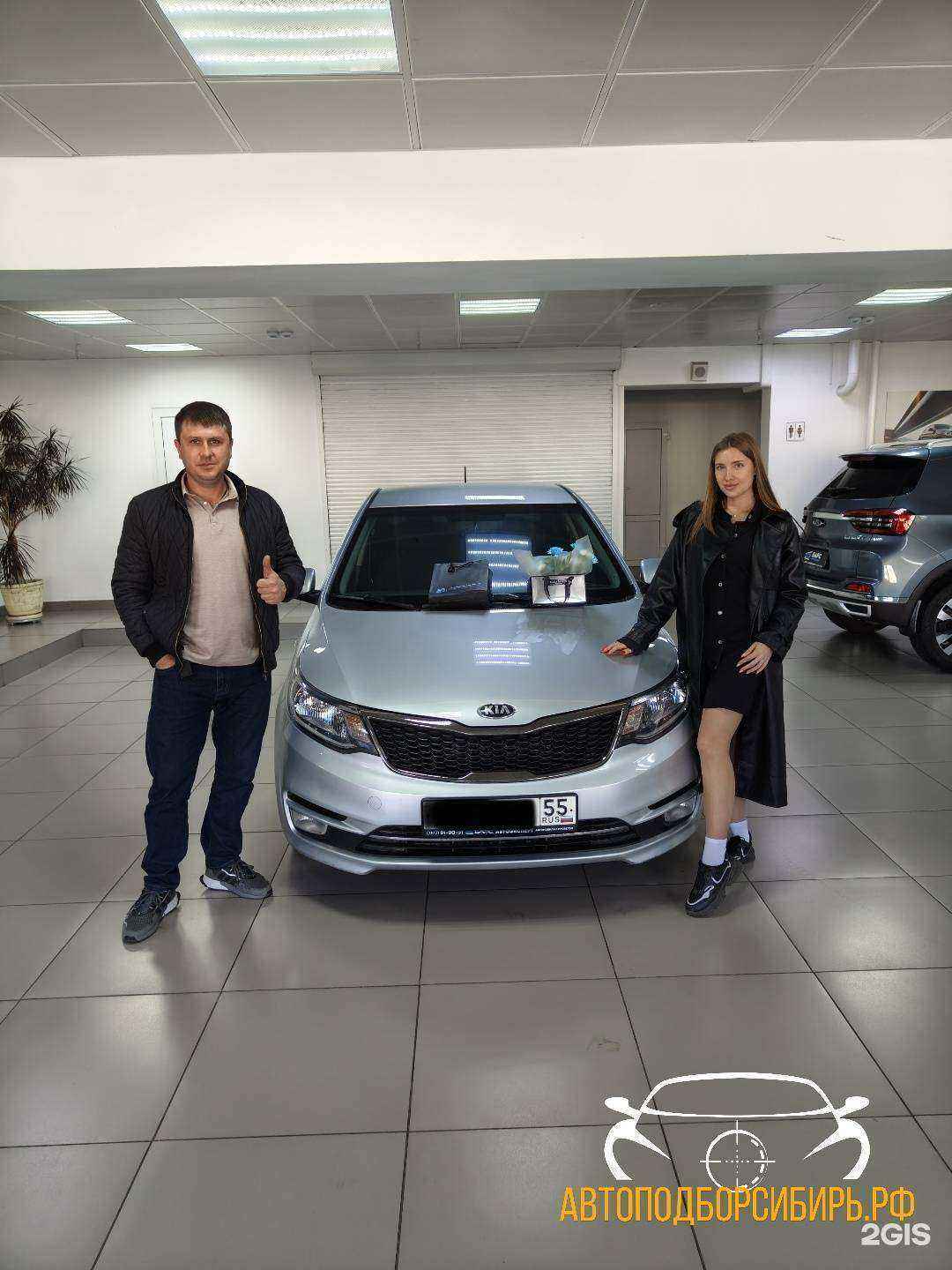 Отзывы на компанию АвтоподборСибирь.РФ в Омске c фото