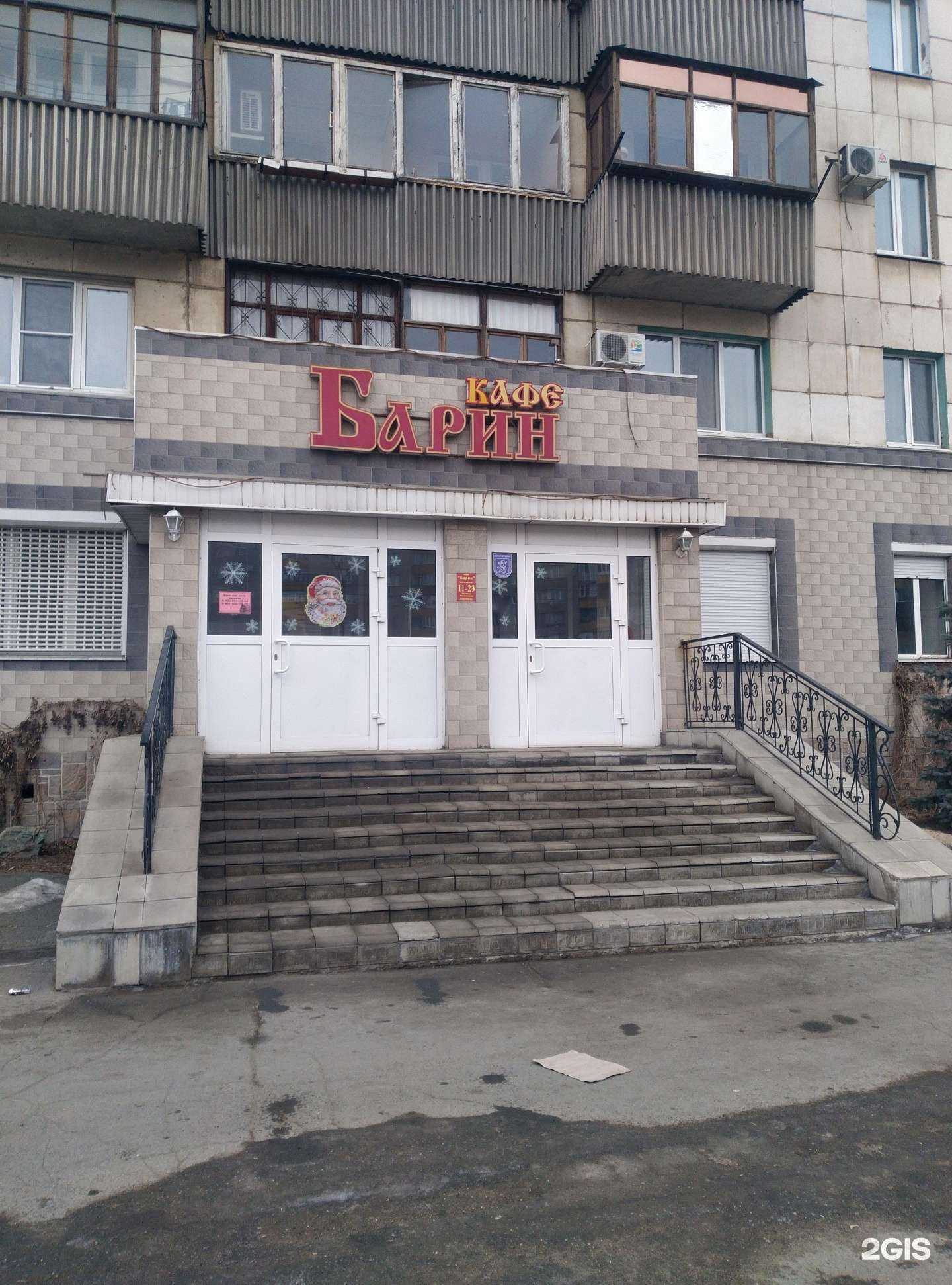 Отзывы на компанию Барин в г. Орск c фото