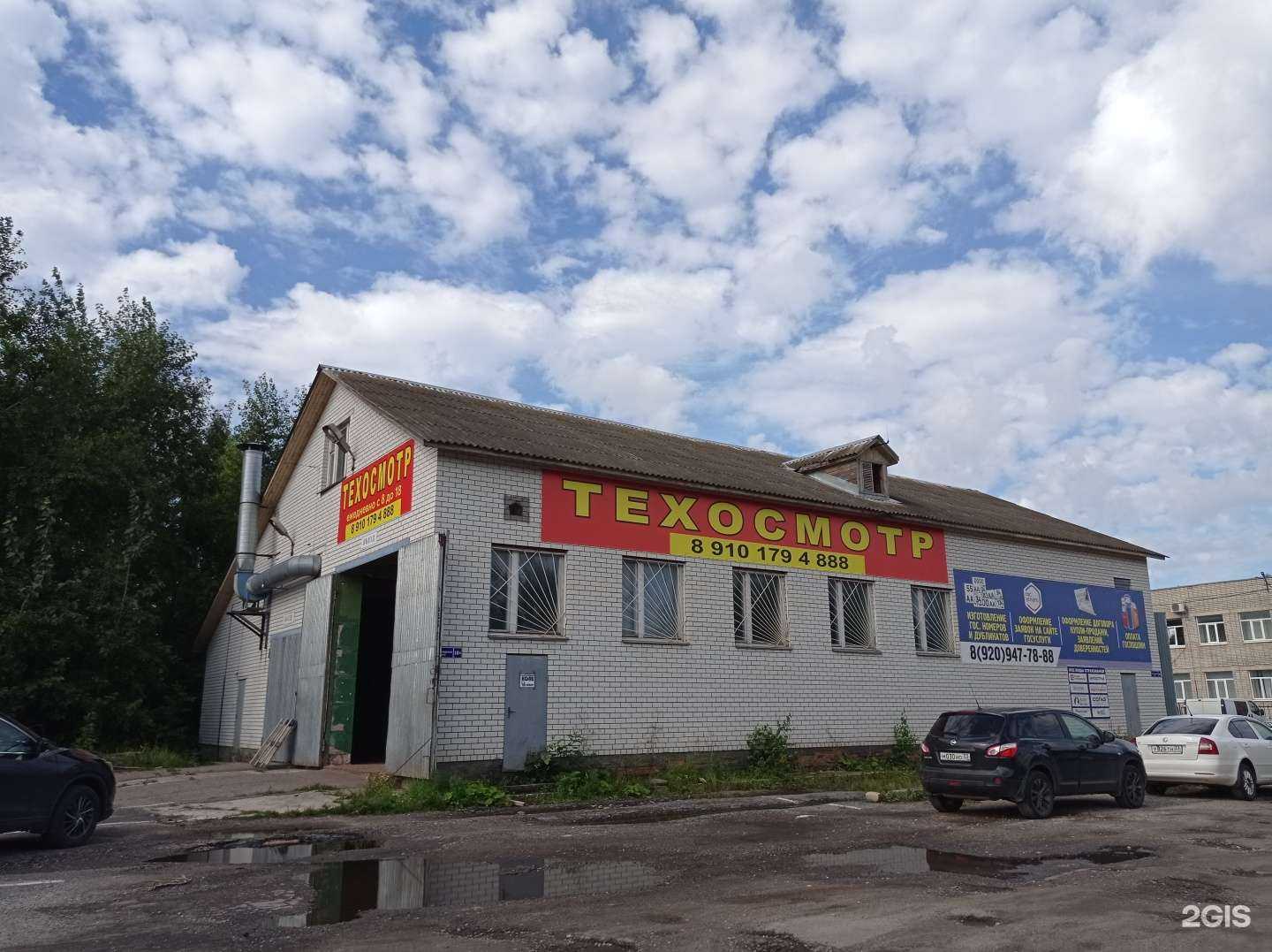 Отзывы на компанию тех гарант 33 в Муроме c фото