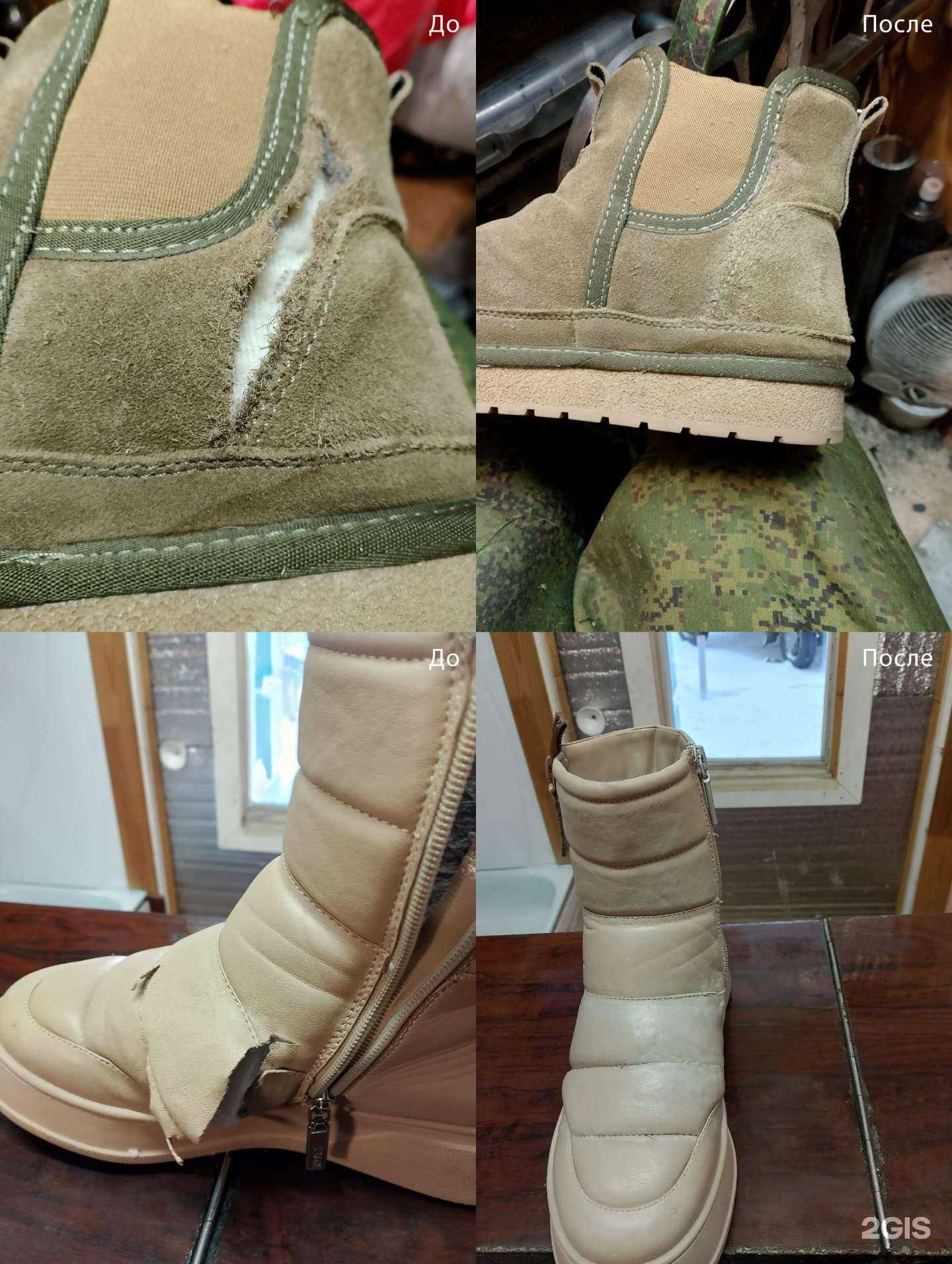 Отзывы на компанию Мастерская по ремонту обуви и изготовлению ключей в г. Томск c фото