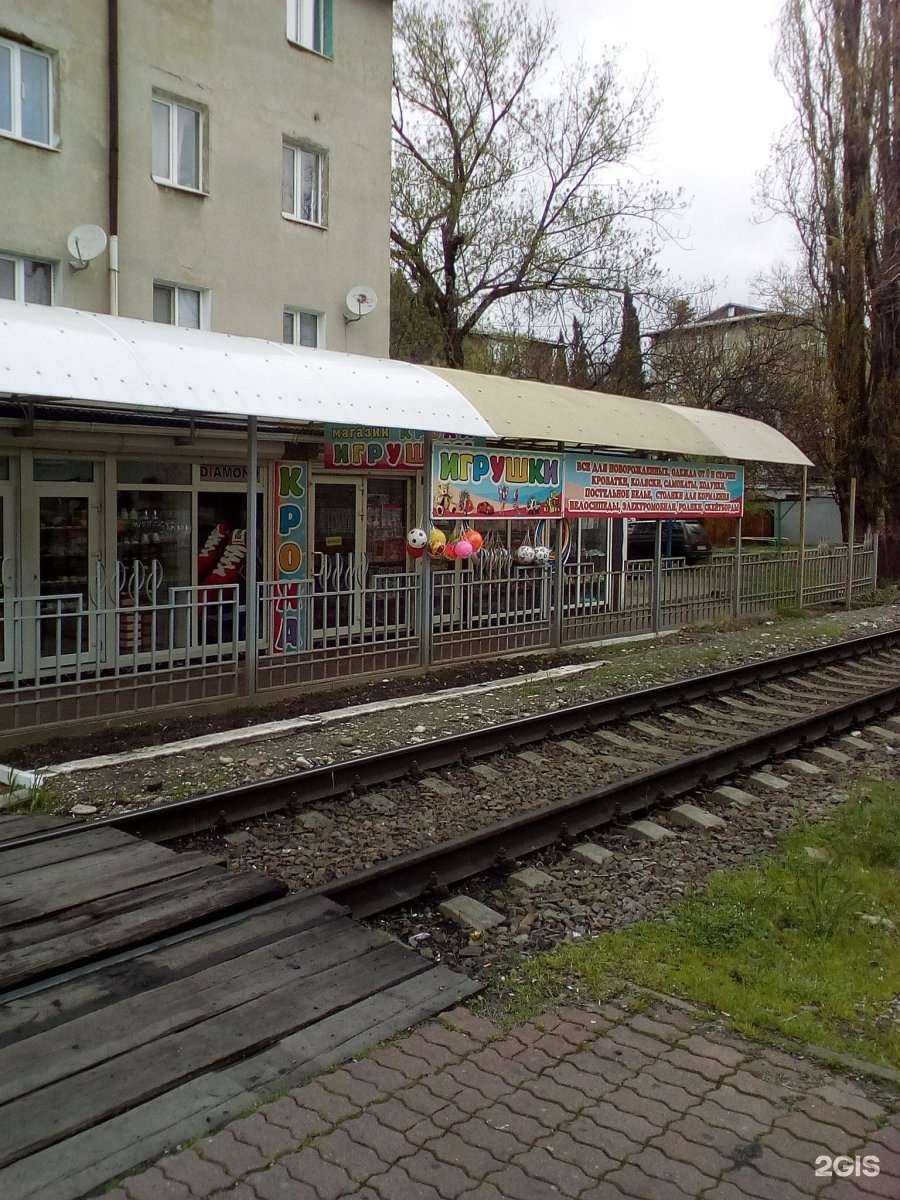 Отзывы на компанию Fifa shop в Туапсе c фото - фотография 2 из 2