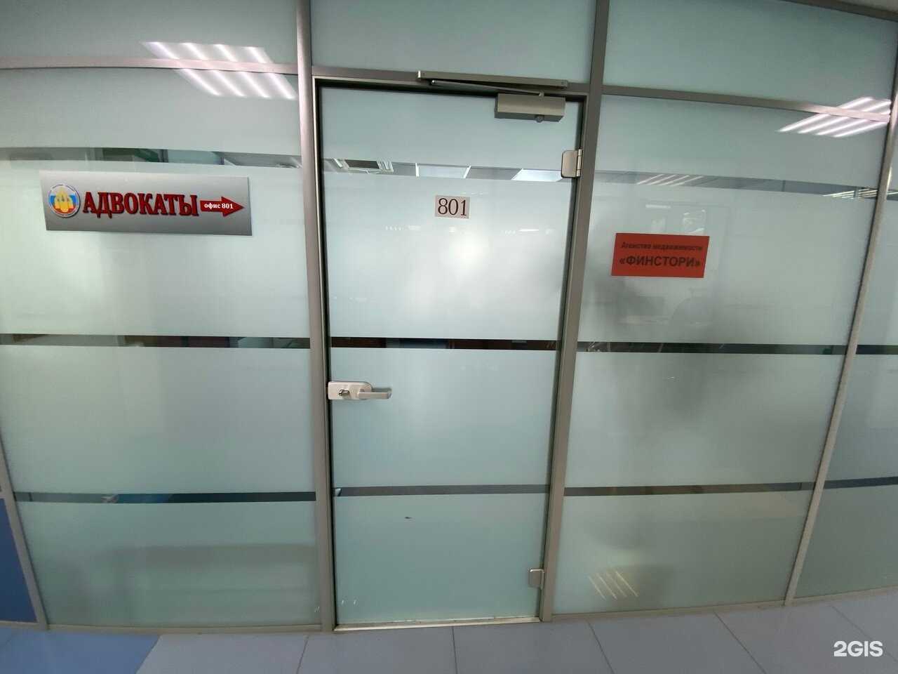 Отзывы на компанию Адвокатский кабинет Лизанец А.М. в Екатеринбурге c фото