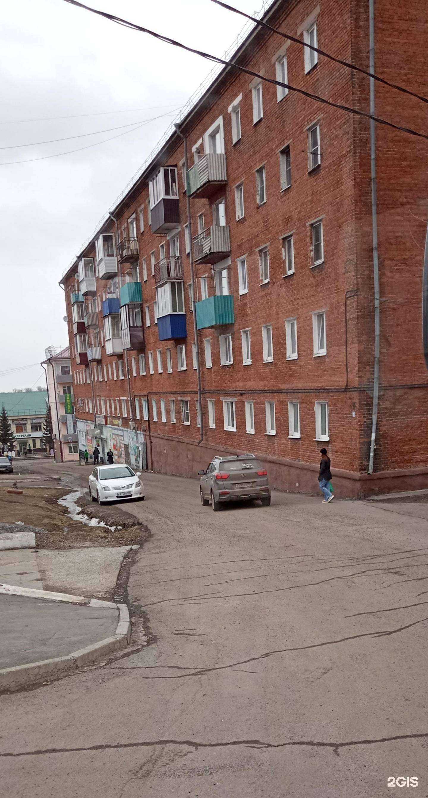 Отзывы на компанию Магазин товаров для дома в Черемхове c фото - фотография 2 из 2