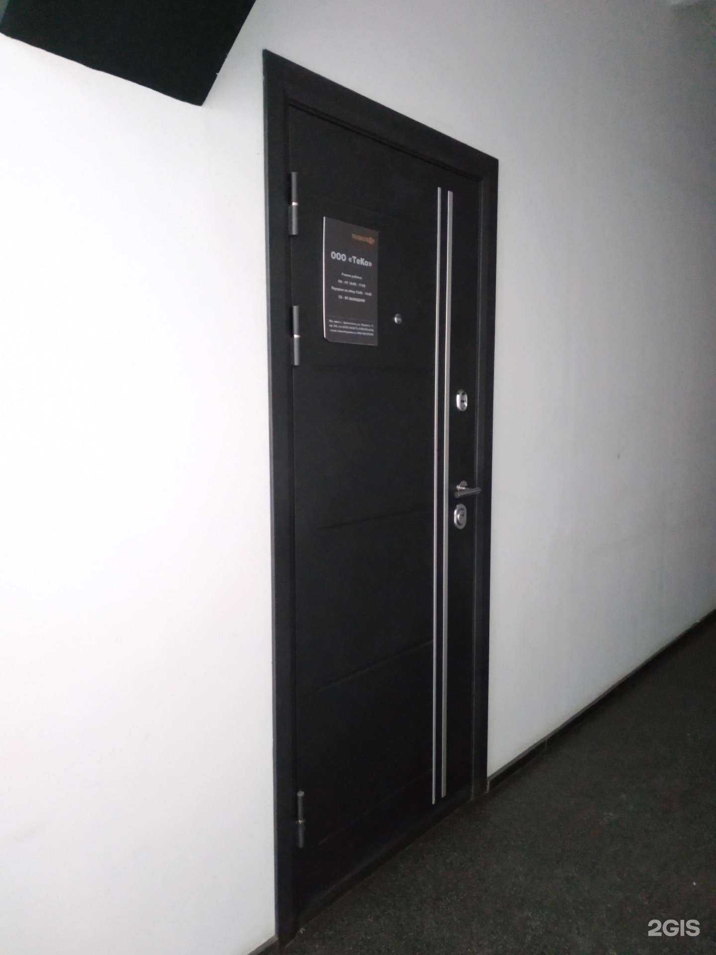 Отзывы на компанию Техэксперт в Архангельске c фото