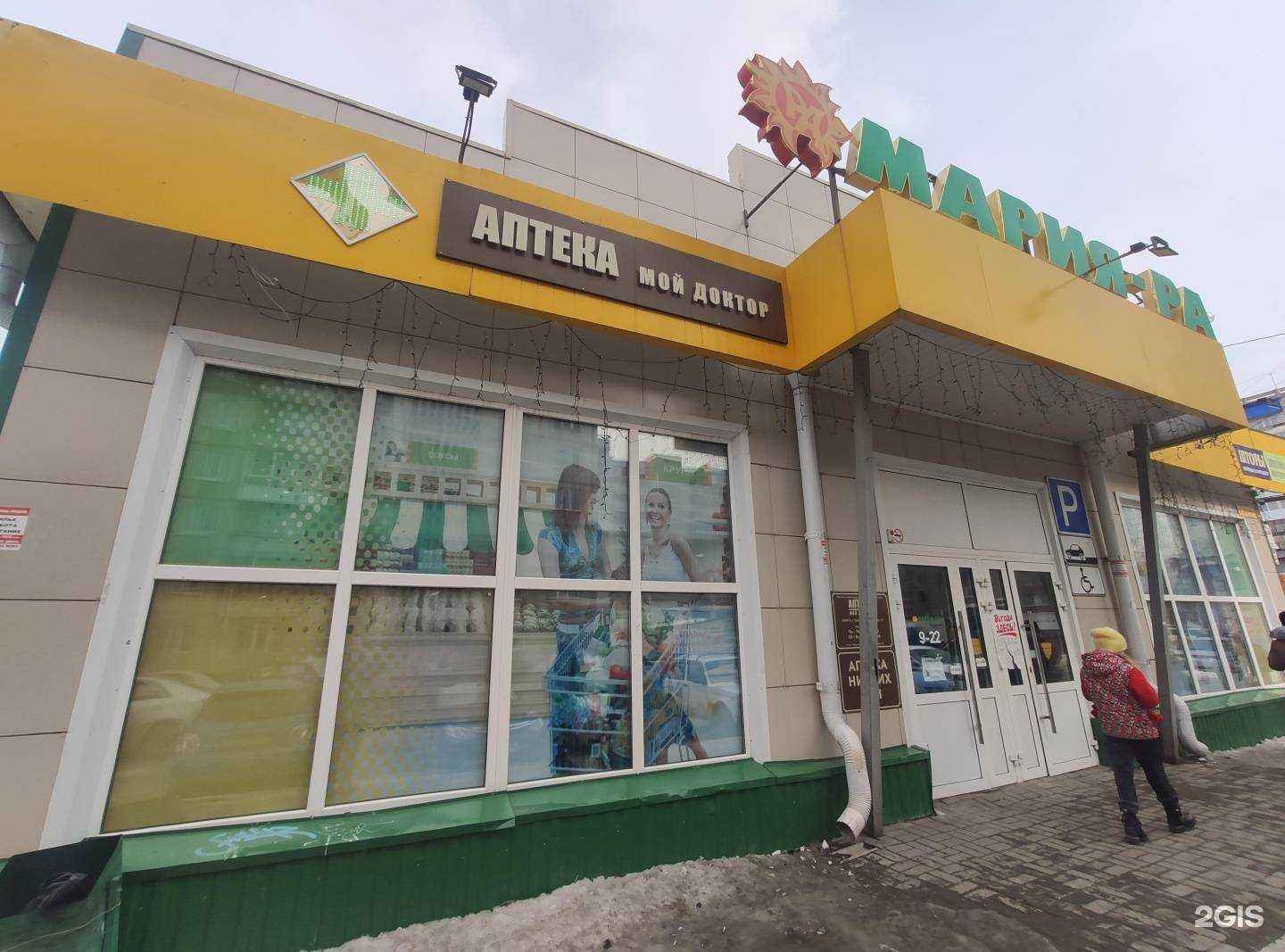 Отзывы на компанию Фотокопировальный центр в Томске c фото