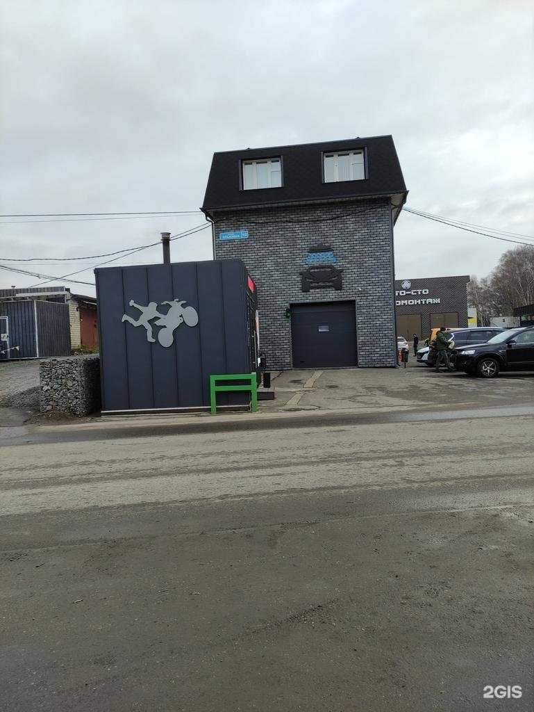 Отзывы на компанию Auto-club в Видном c фото - фотография 2 из 2