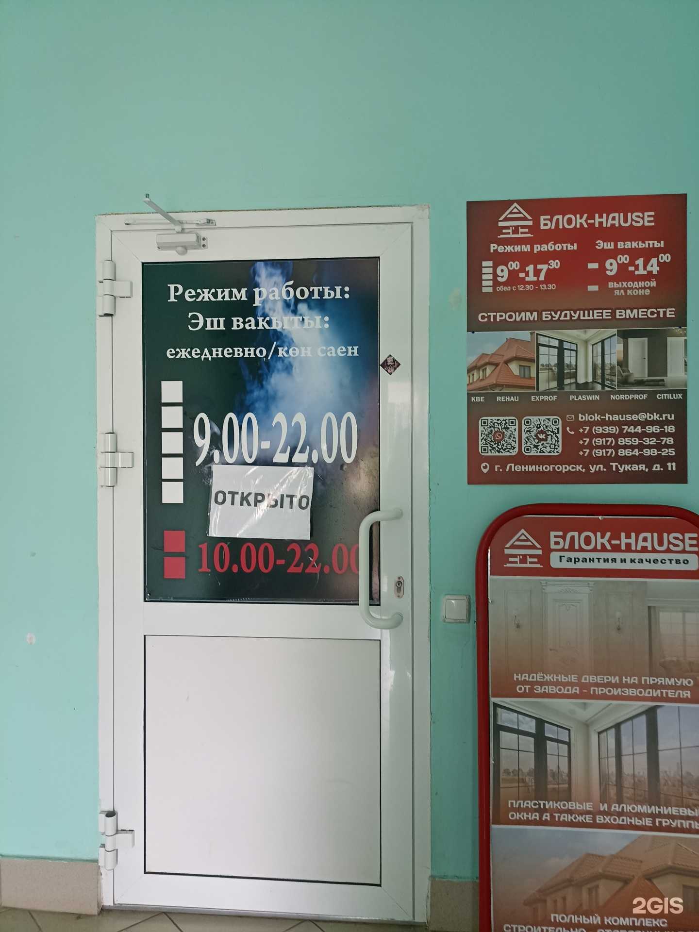 Отзывы на компанию Паровоз в г. Лениногорск c фото