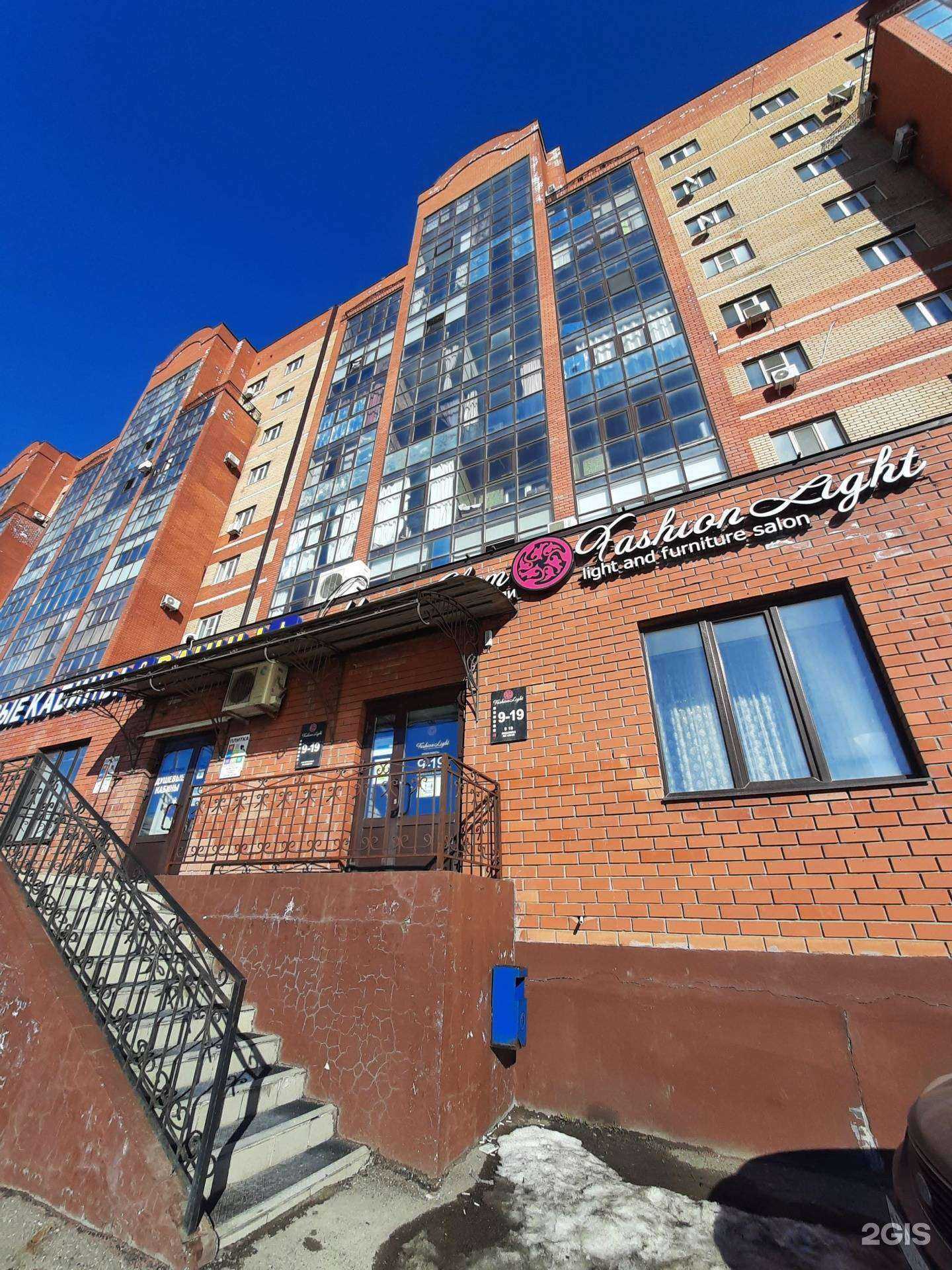 Отзывы на компанию Fashion light в Казани c фото