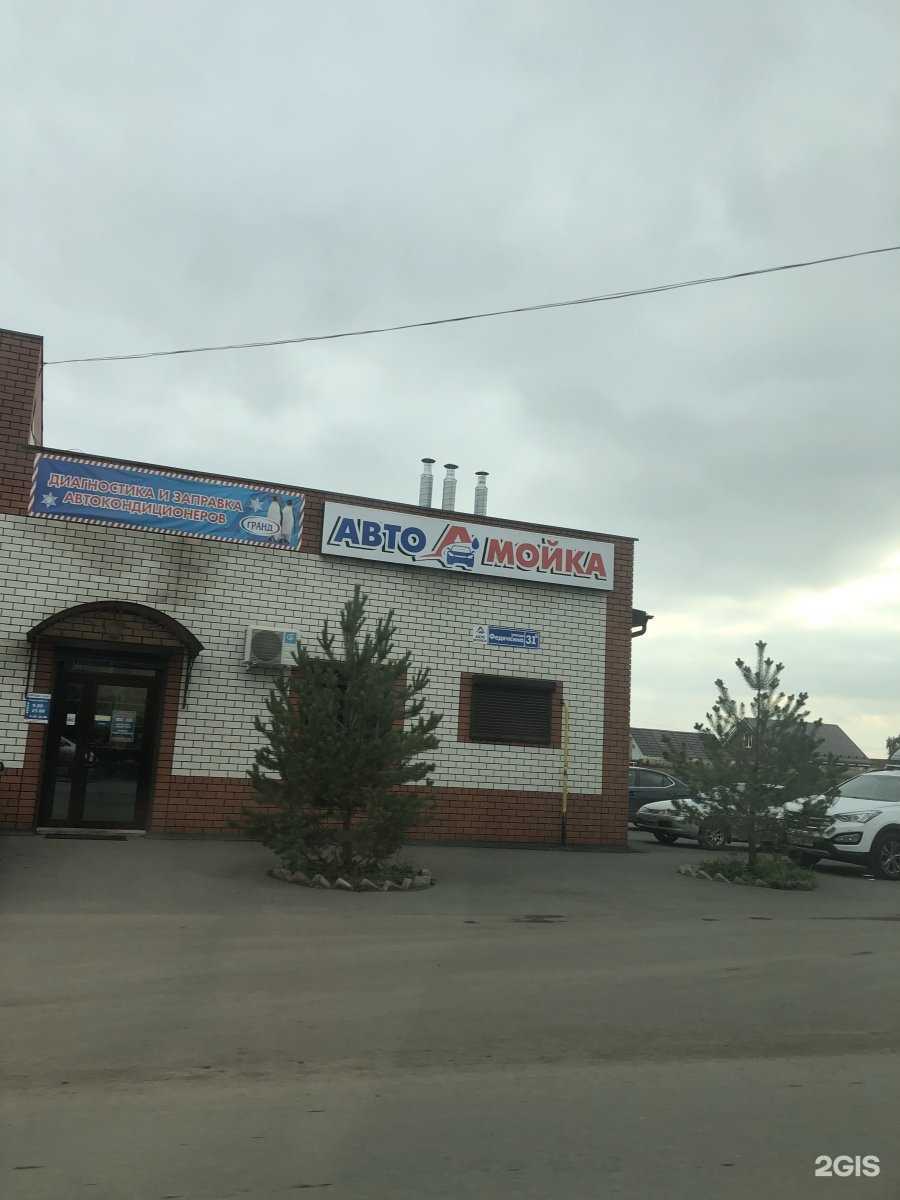 Отзывы на компанию Гранд в Копейске c фото