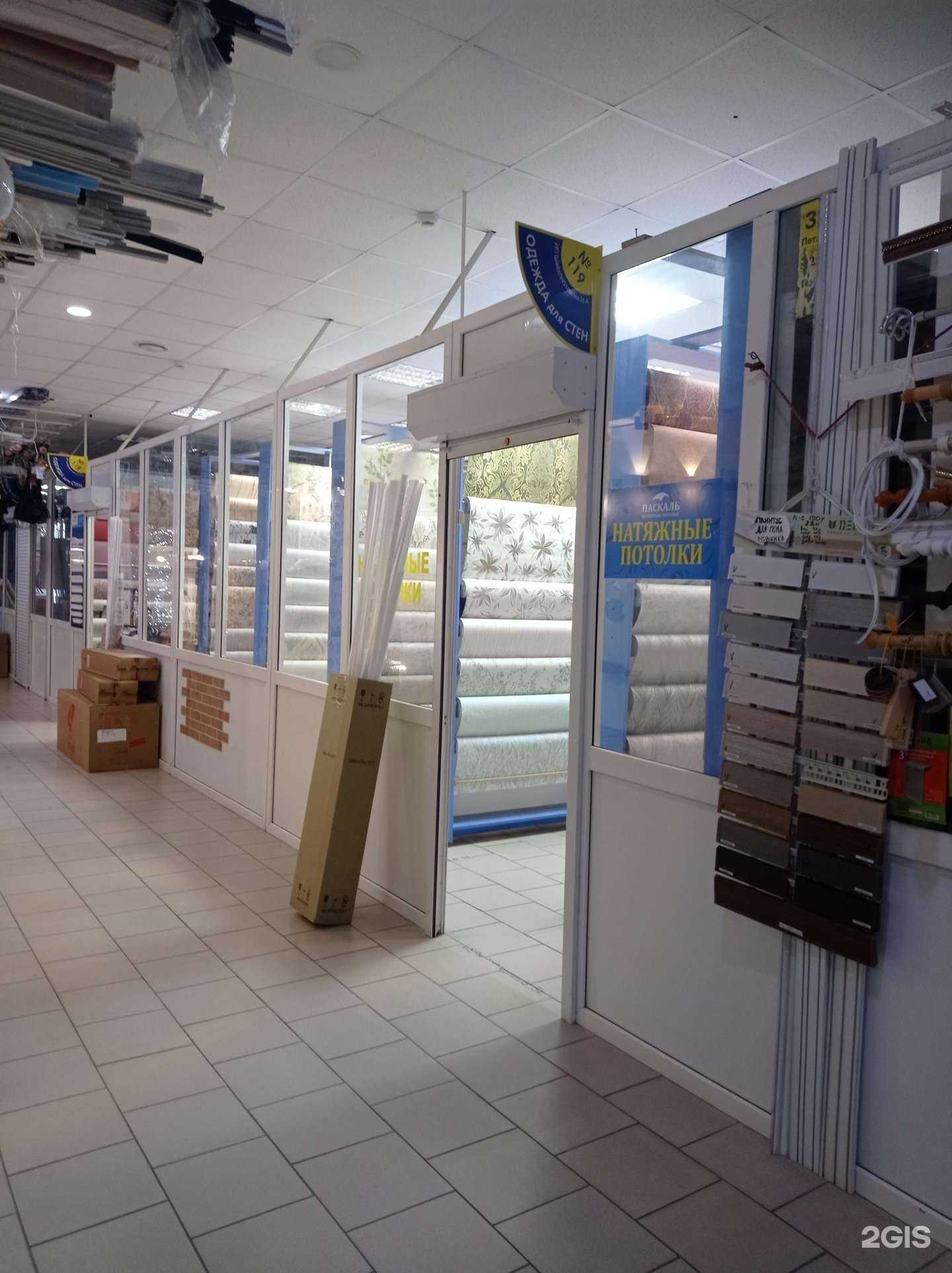 Отзывы на компанию Одежда для стен в Набережных Челнах c фото