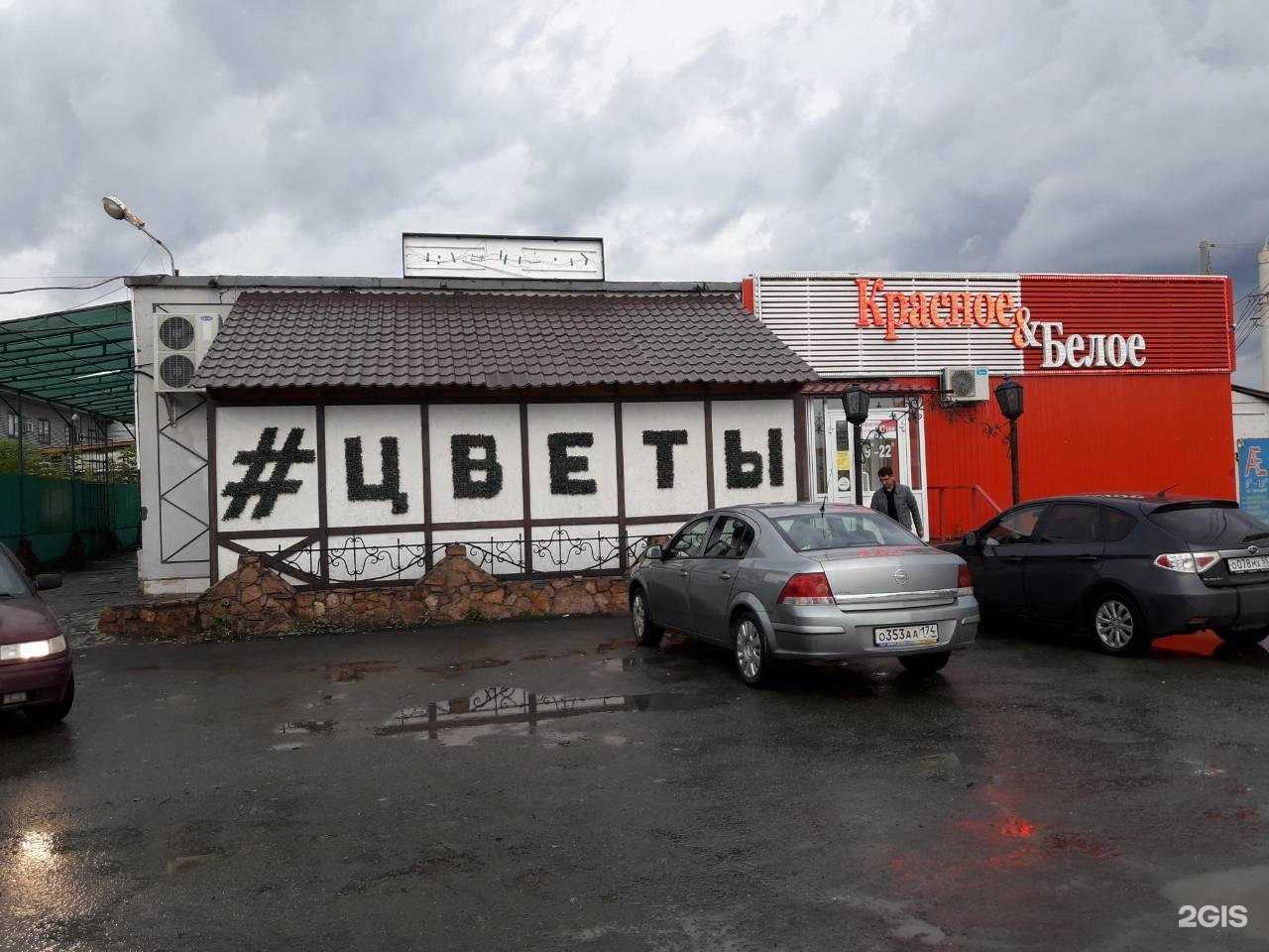 Отзывы на компанию Разноцвет в Челябинске c фото - фотография 2 из 2