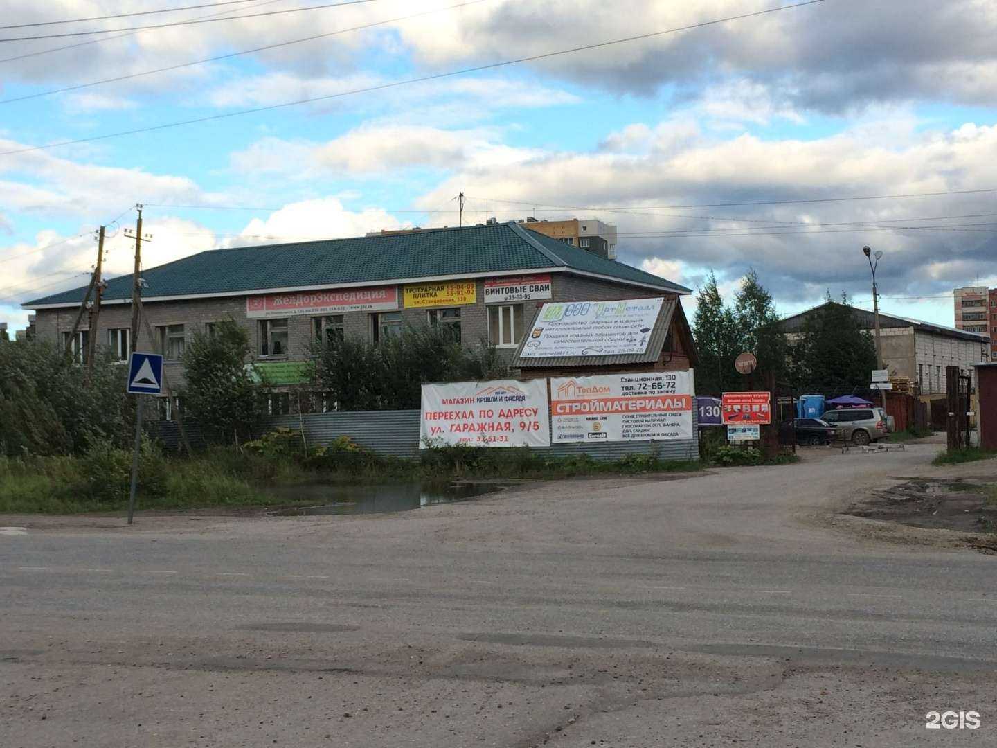 Отзывы на компанию СпецАвтоЗапчасть в г. Сыктывкар c фото