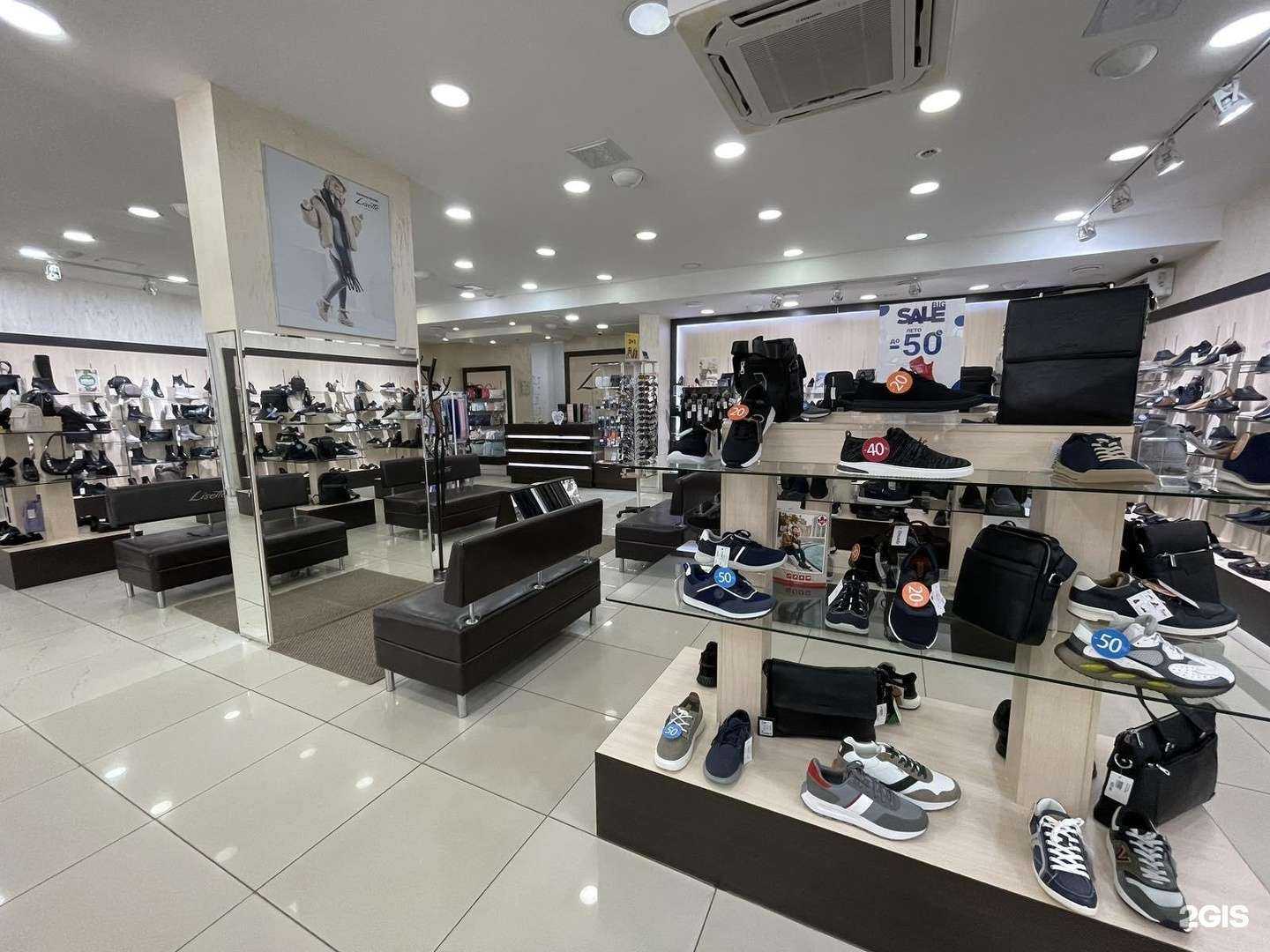 Отзывы на компанию Elmonte в Сургуте c фото