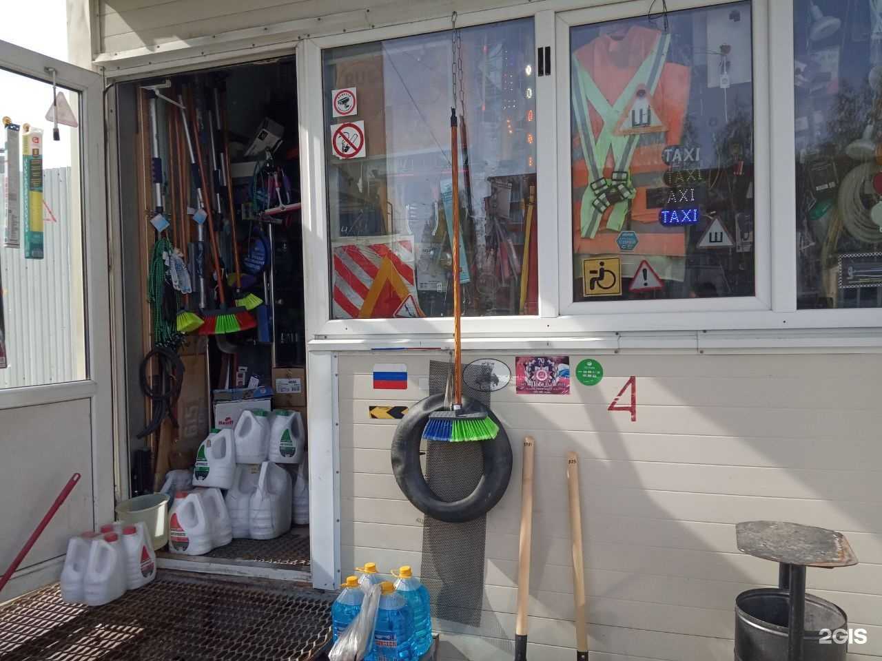 Отзывы на компанию Автолавка в г. Чебоксары c фото