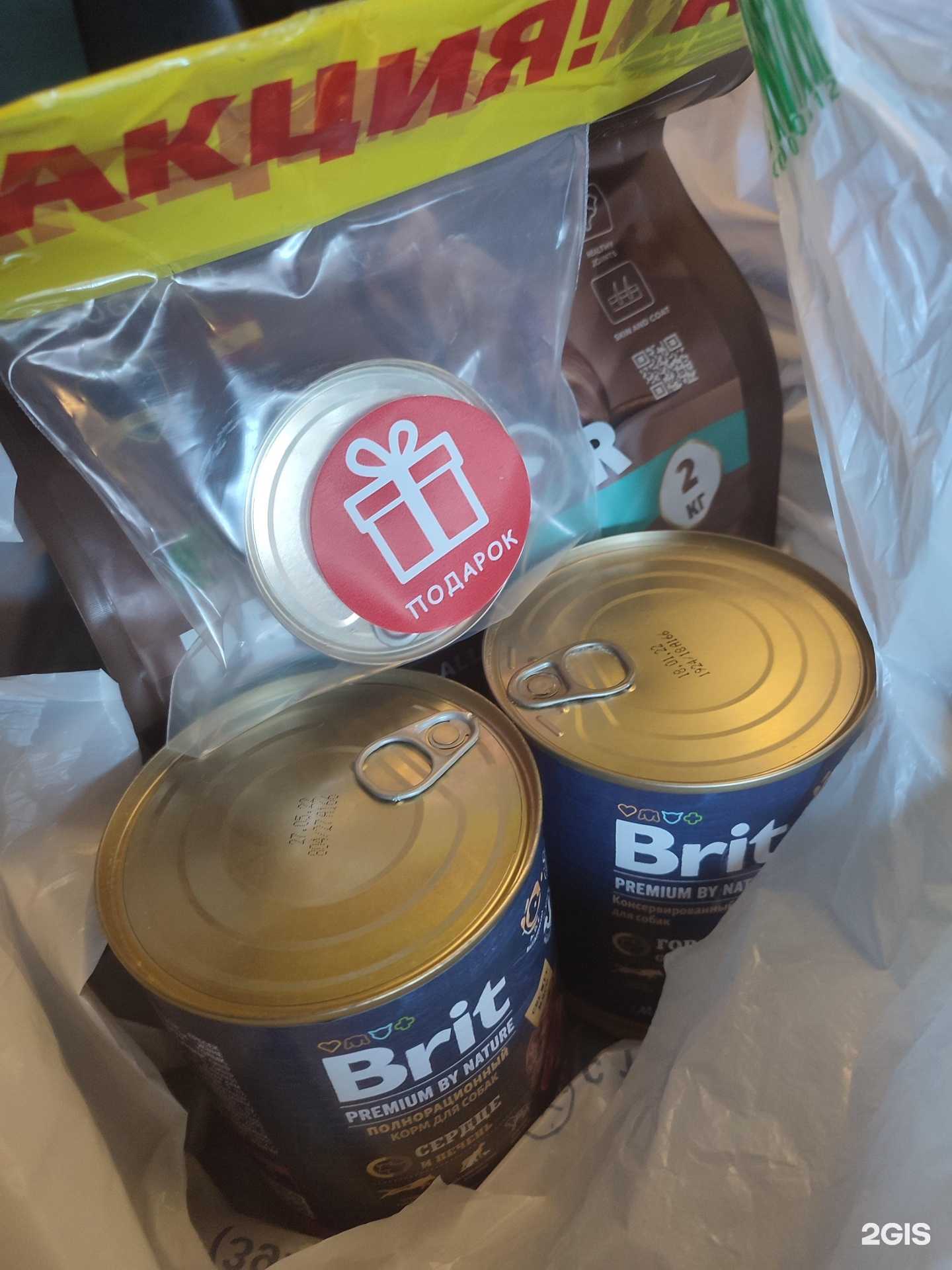 Отзывы на компанию Зоодисконт в г. Новосибирск c фото