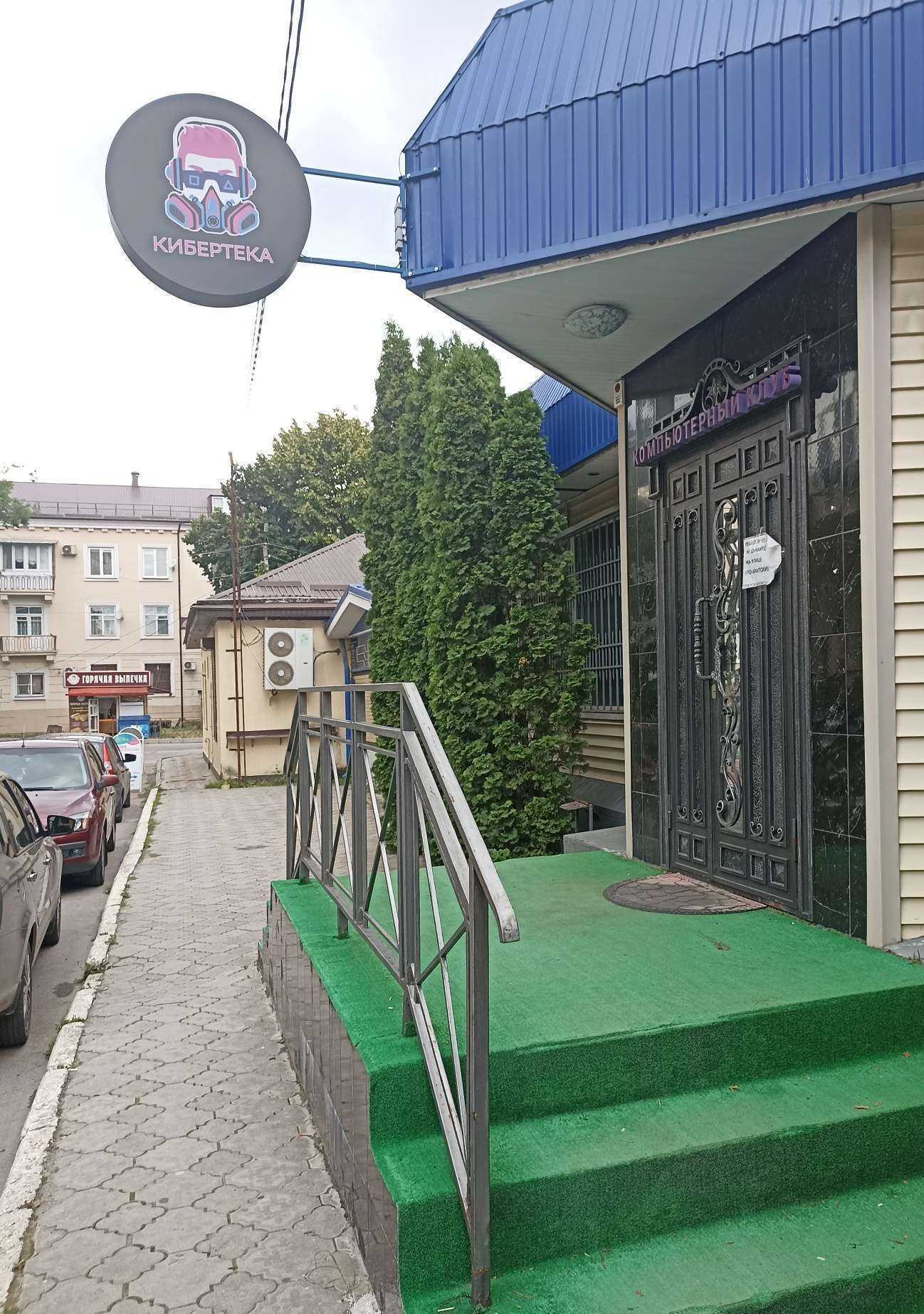 Отзывы на компанию Кибертека в Нальчике c фото