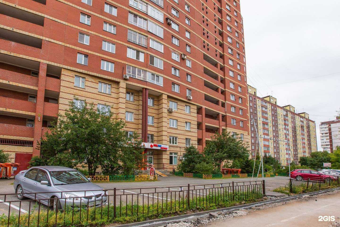 Отзывы на компанию МедЛабЭкспресс в Перми c фото