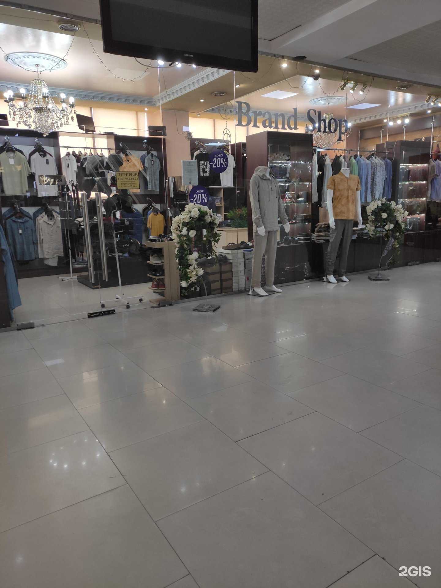 Отзывы на компанию Brandshop в Грозном c фото