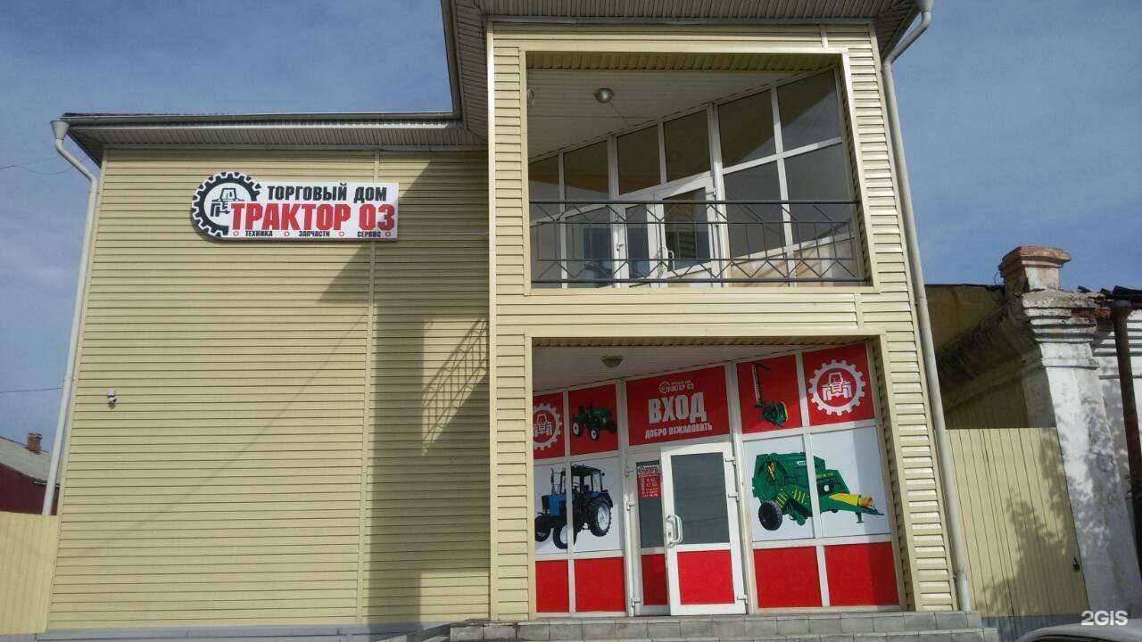 Отзывы на компанию Трактор03 в г. Улан-Удэ c фото