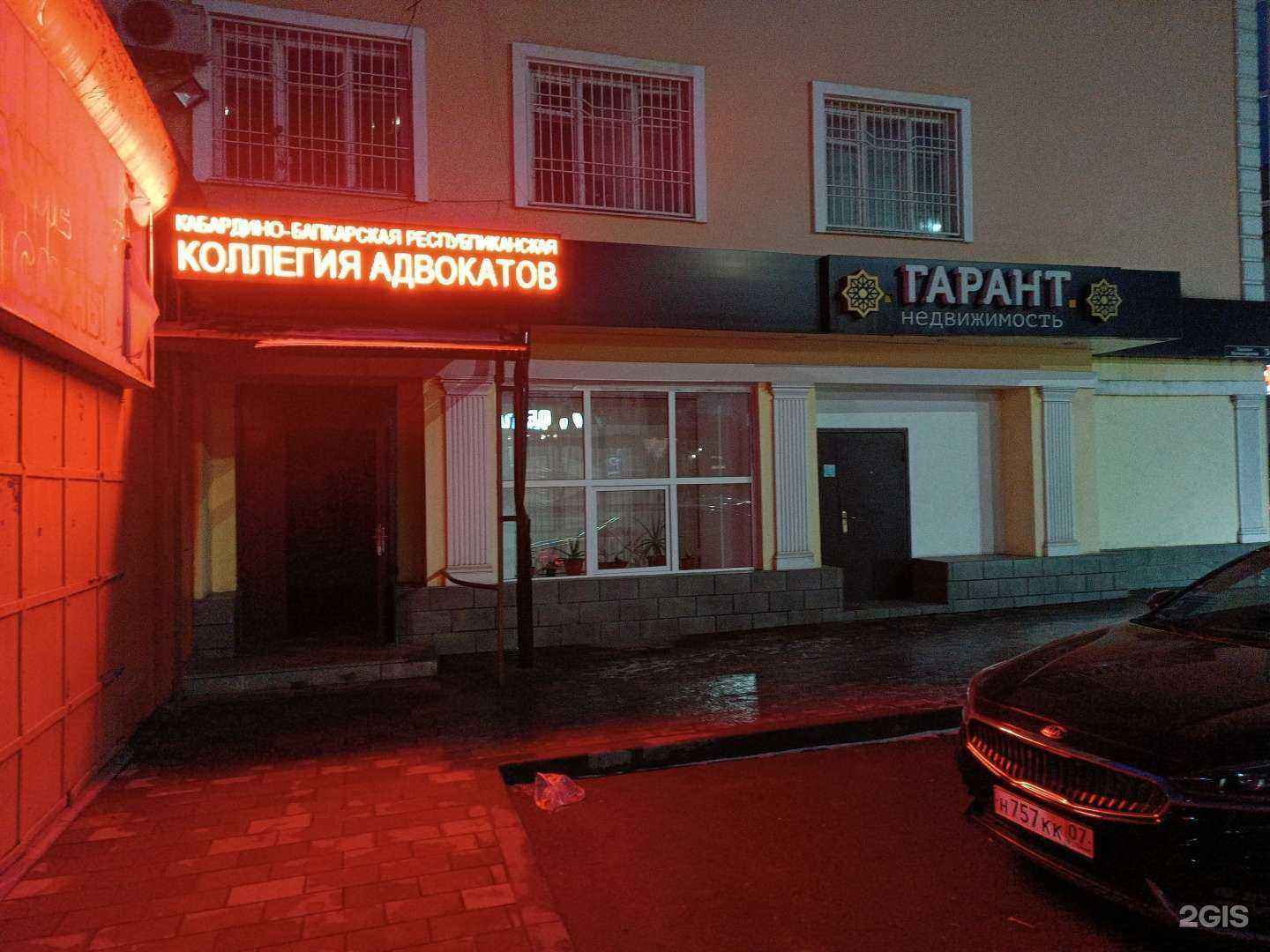 Отзывы на компанию Всё для бани в Нальчике c фото - фотография 2 из 2