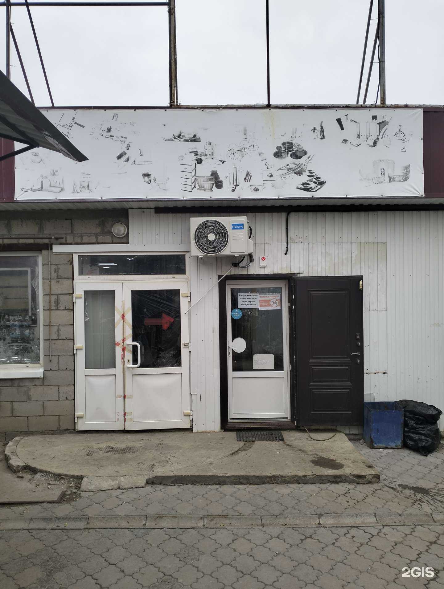 Отзывы на компанию Самые смешные цены в г. Волгоград c фото