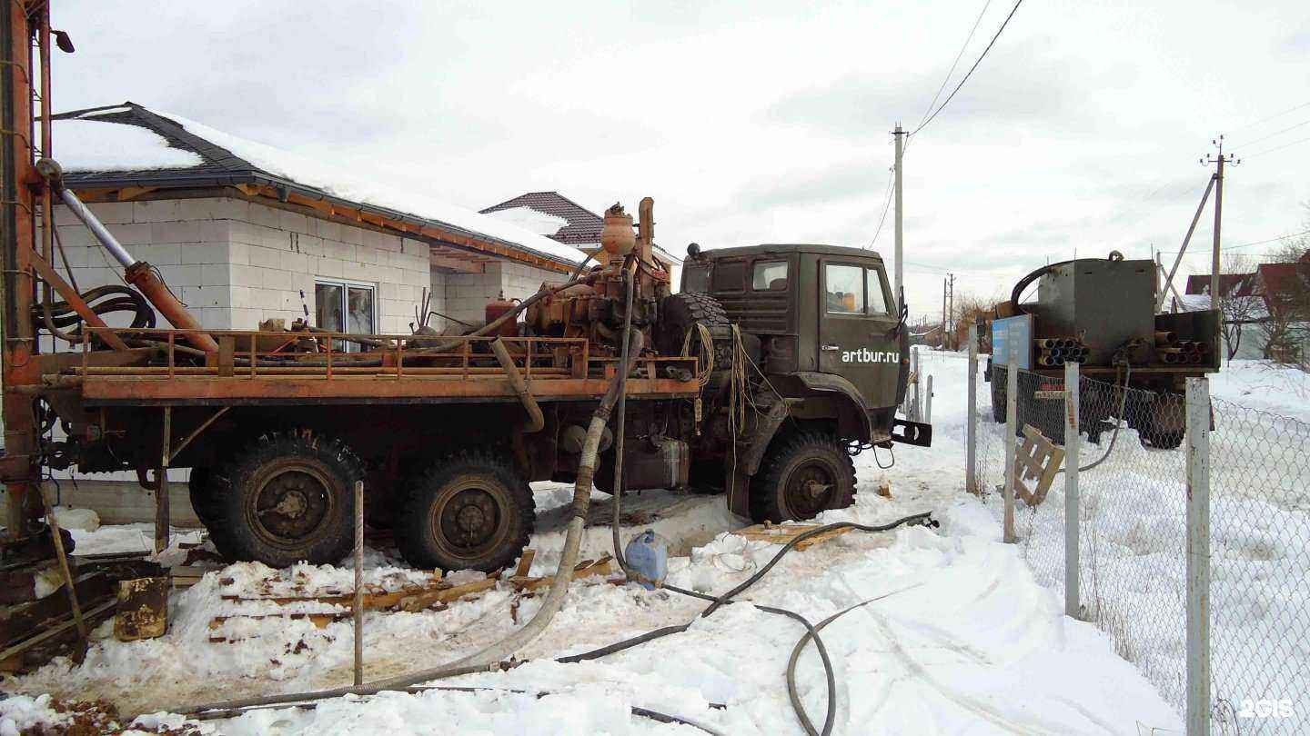 Отзывы на компанию Артбур в Обнинске c фото