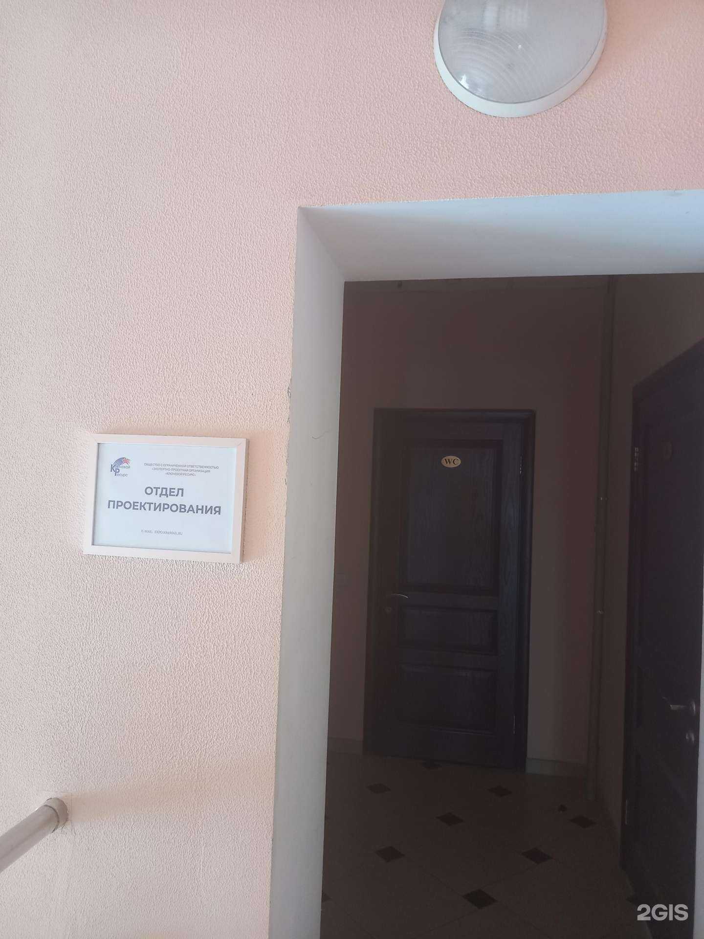 Отзывы на компанию Ключевой ресурс в г. Краснодар c фото