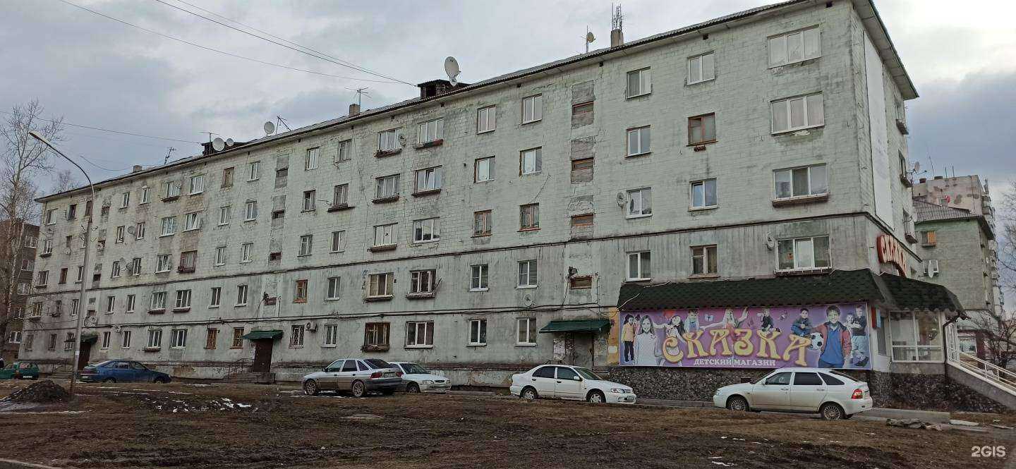 Отзывы на компанию Сказка в Нижнем Тагиле c фото - фотография 2 из 2