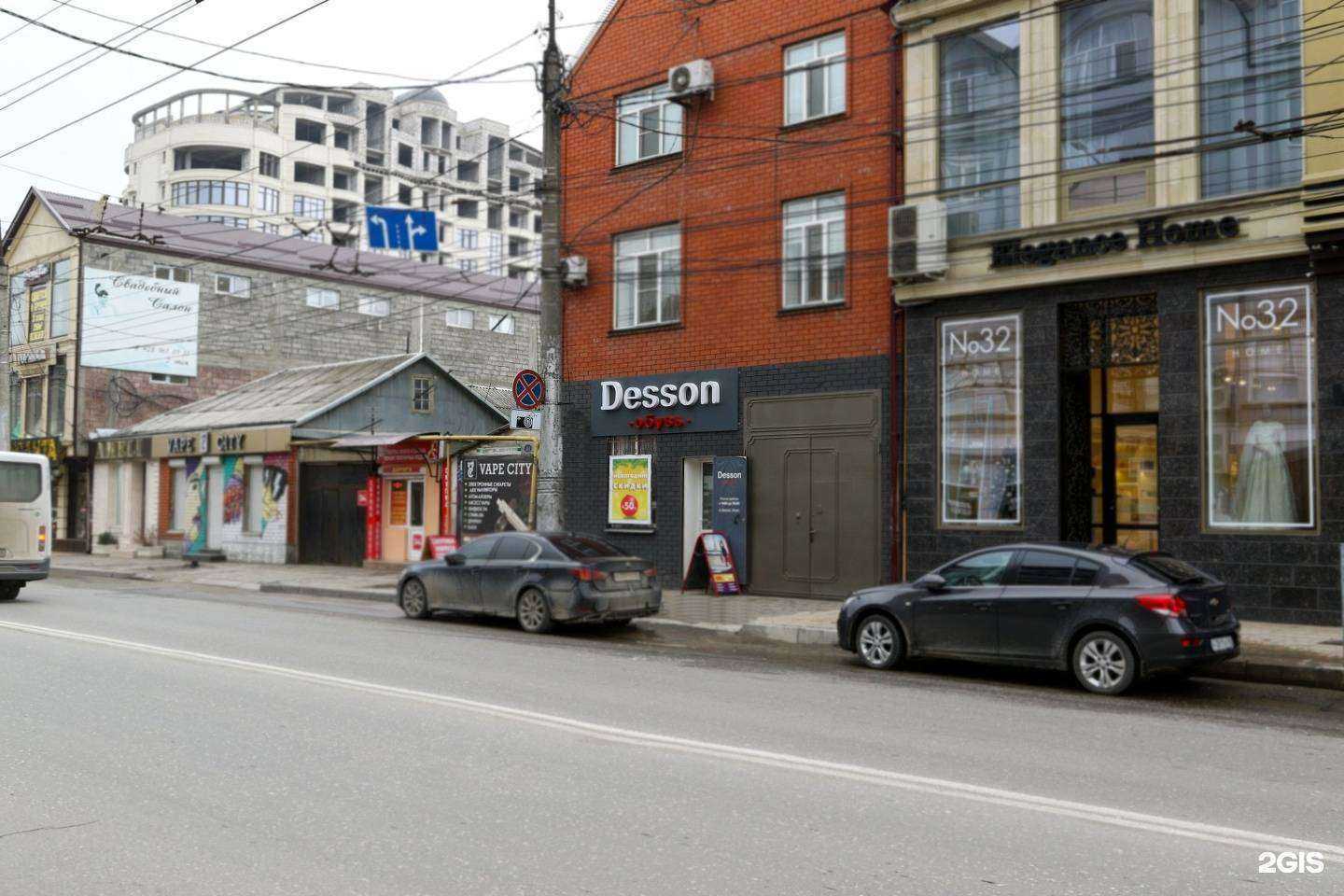 Отзывы на компанию Desson в г. Махачкала c фото