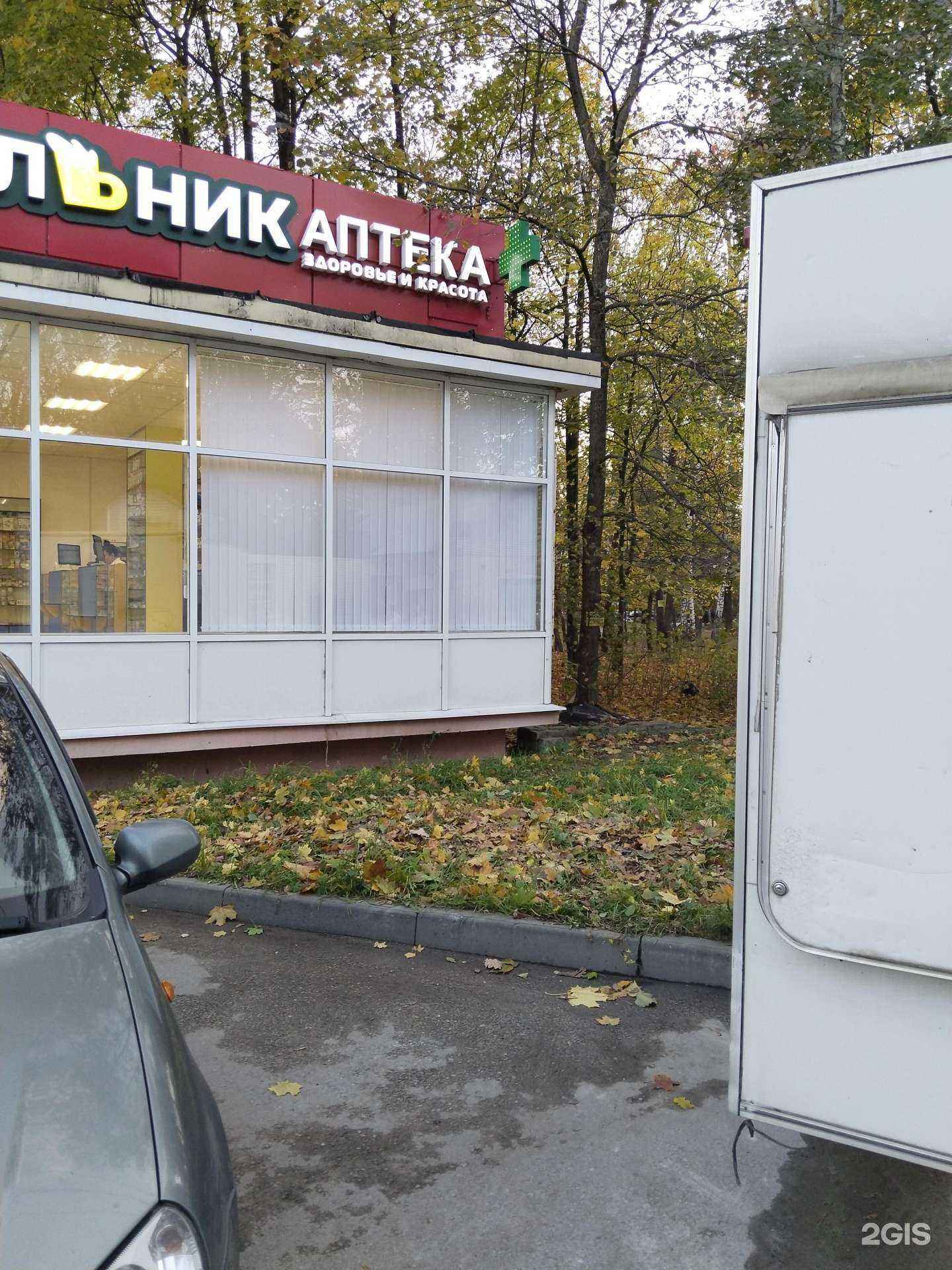 Отзывы на компанию Здоровье и Красота в г. Липецк c фото