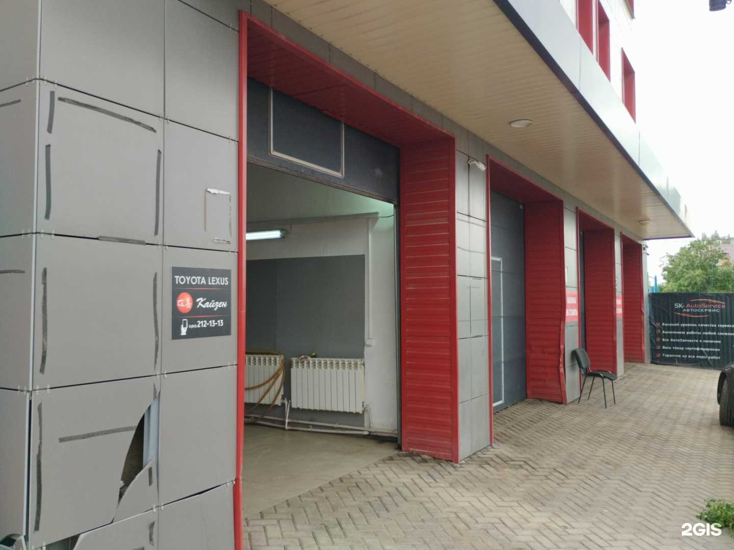 Отзывы на компанию Кайзен в Казани c фото