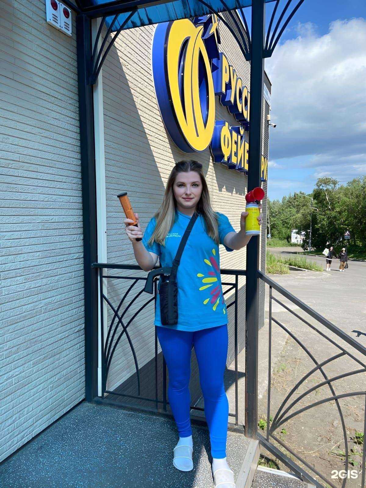 Отзывы на компанию Русский фейерверк в г. Петропавловск-Камчатский c фото