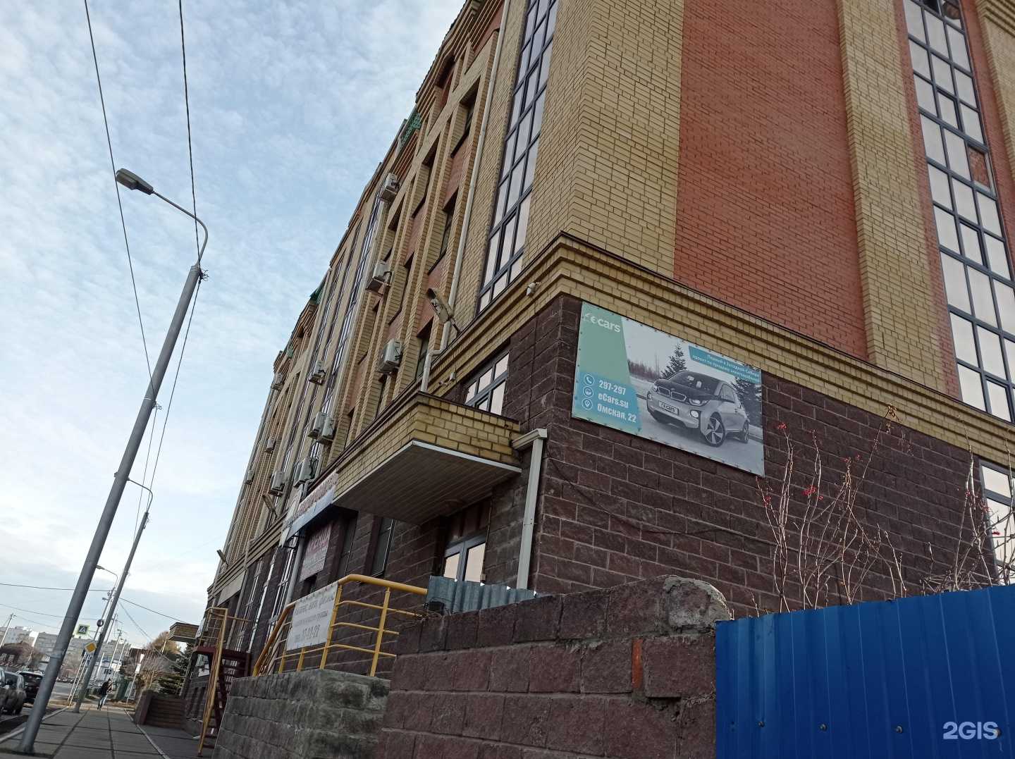 Отзывы на компанию Федерация тхэквондо в Омске c фото