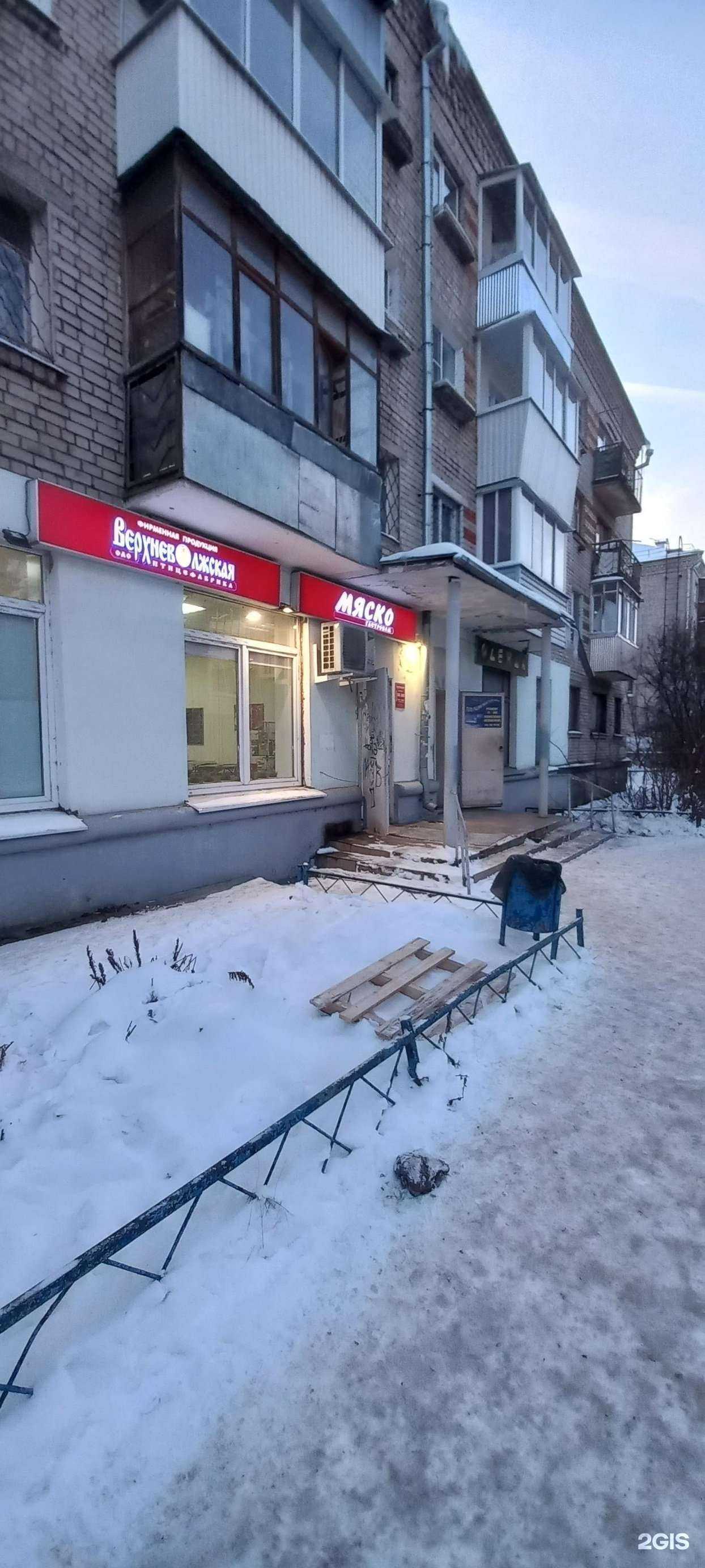 Отзывы на компанию Верхневолжский продукт в г. Тверь c фото