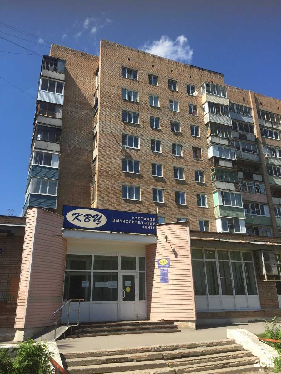 Отзывы на компанию Кустовой вычислительный центр в Рязани c фото