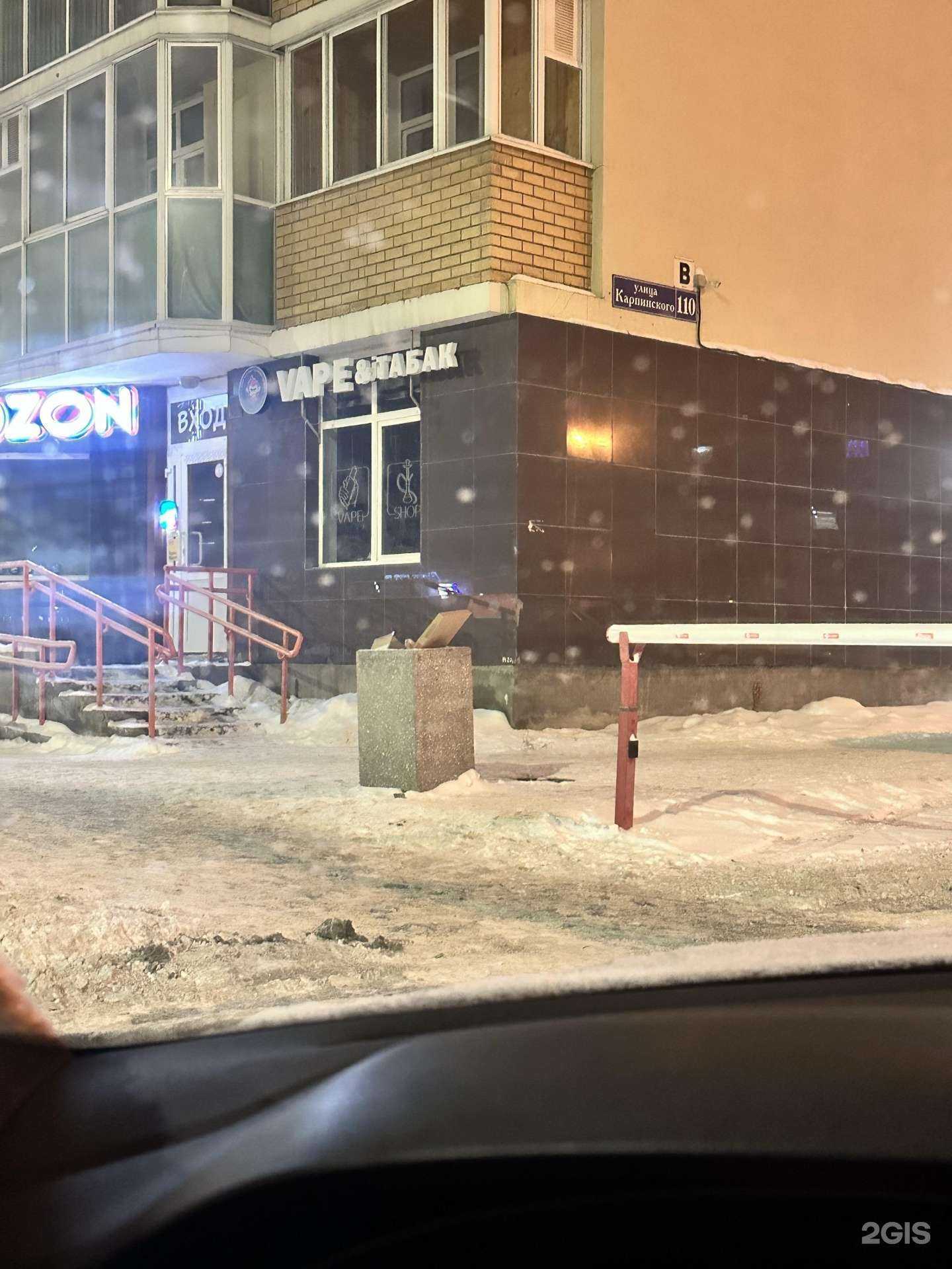 Отзывы на компанию Табак&vape в г. Пермь c фото