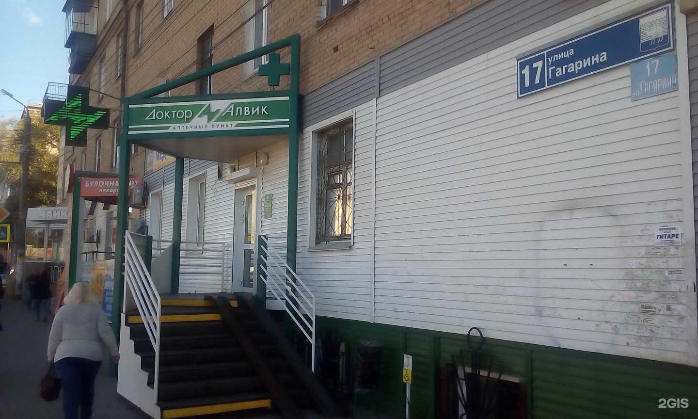 Отзывы на компанию Фармленд в г. Челябинск c фото