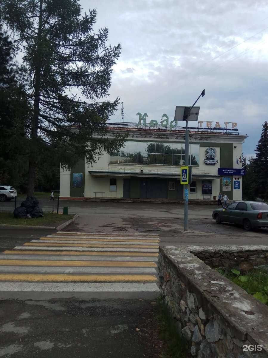 Отзывы на компанию Кедр в г. Верхняя Салда c фото