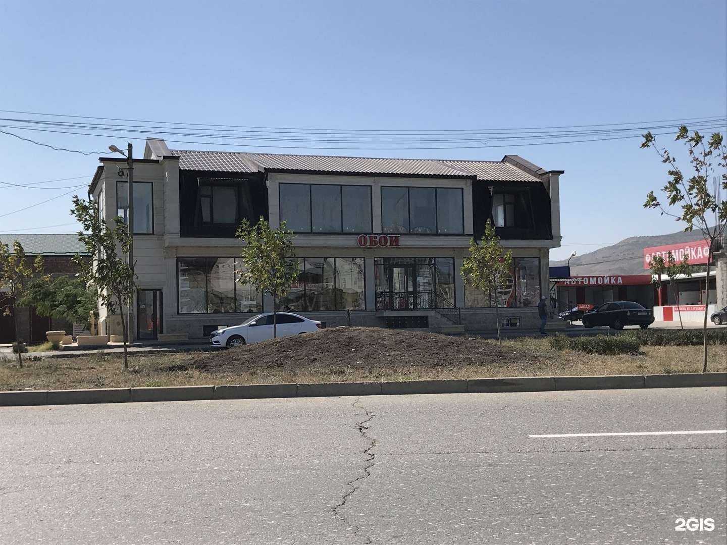 Отзывы на компанию Lirio flora в Махачкале c фото - фотография 2 из 2