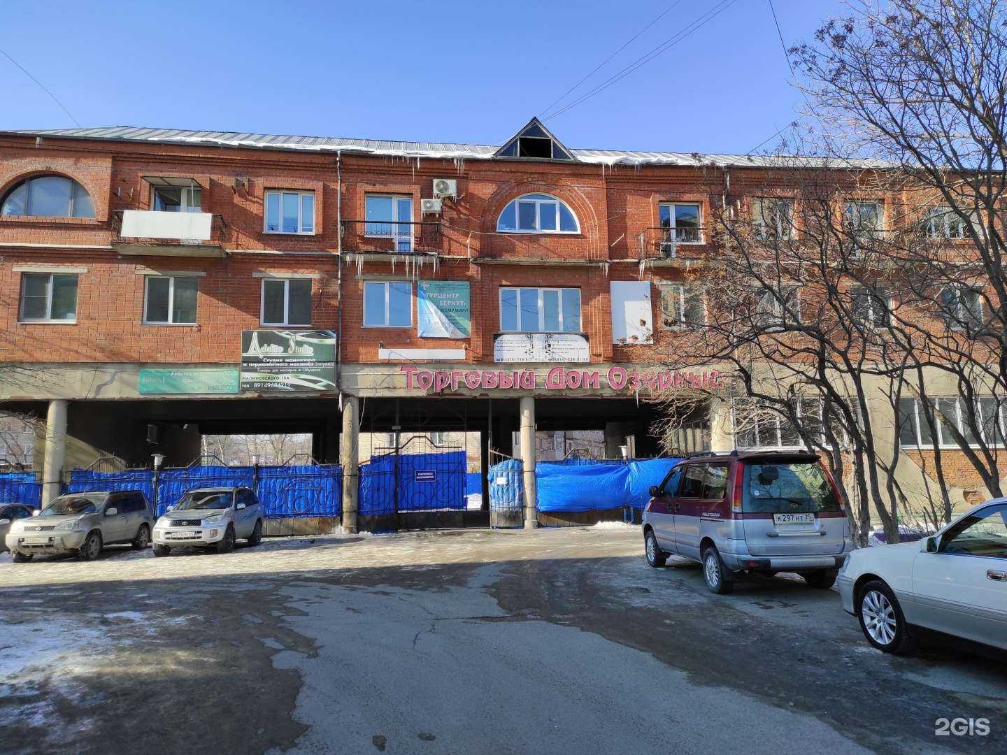 Отзывы на компанию Эксперт в Находке c фото - фотография 2 из 2