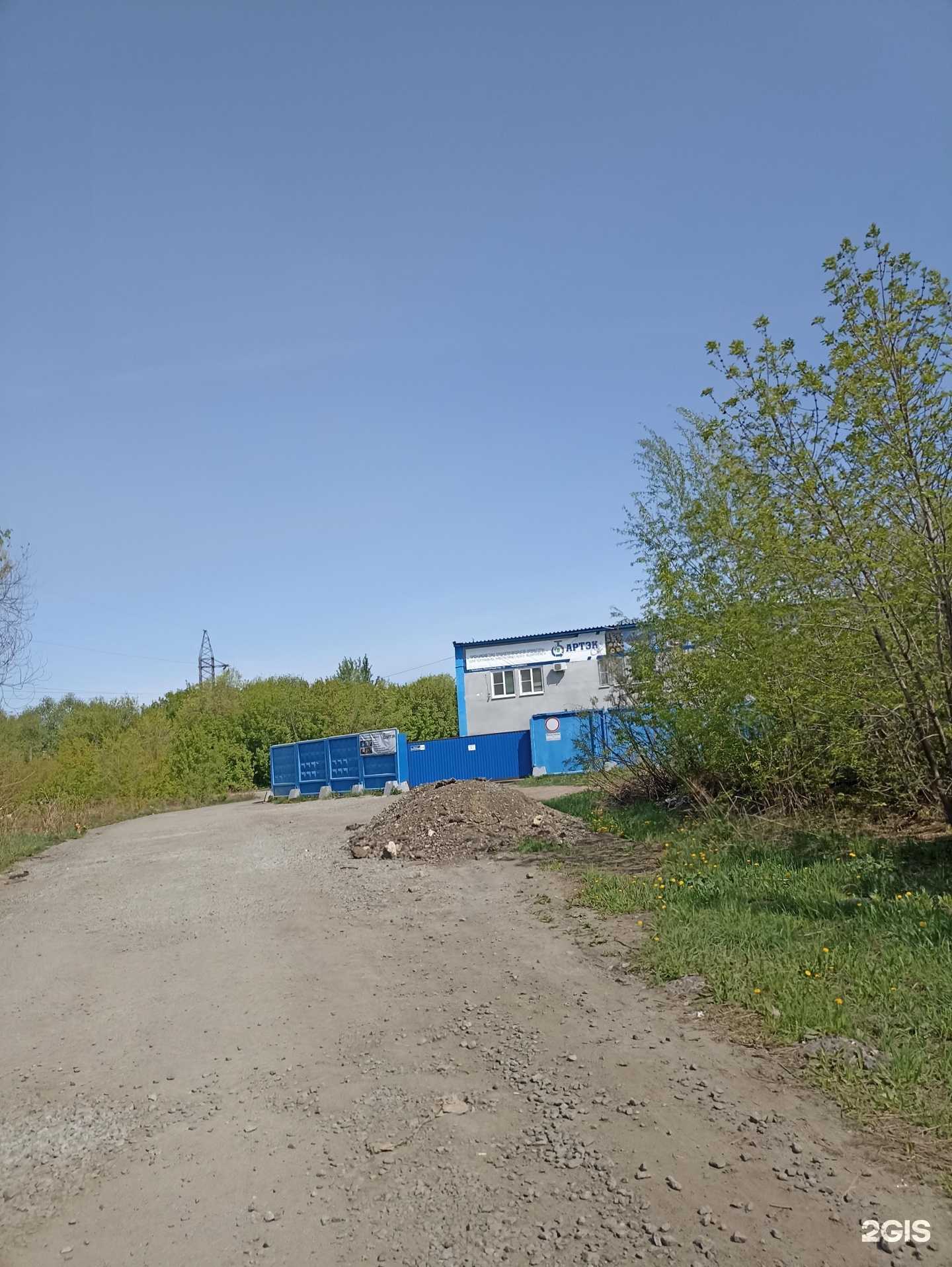 Отзывы на компанию Артэк в Челябинске c фото - фотография 2 из 2