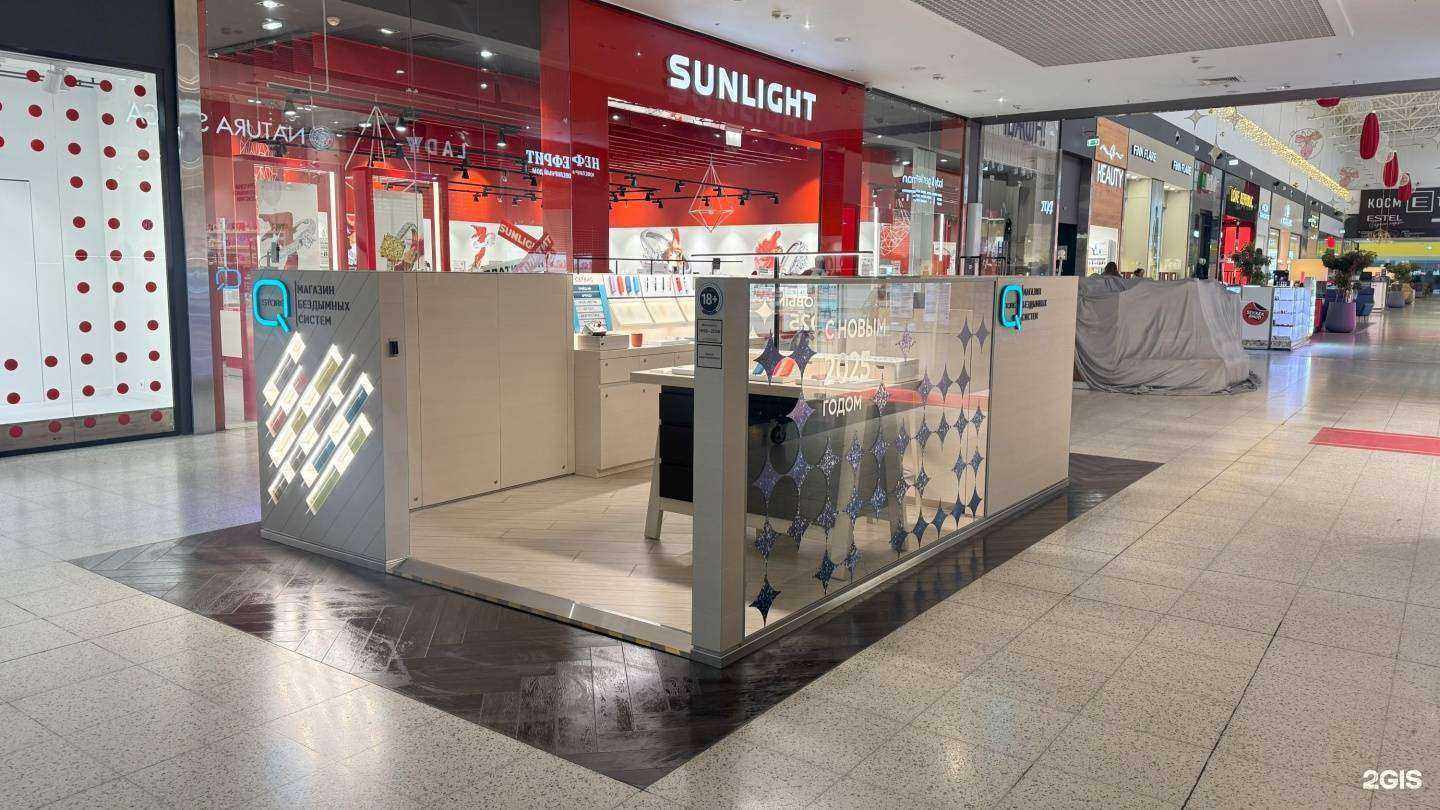 Отзывы на компанию Q store в Аксае c фото