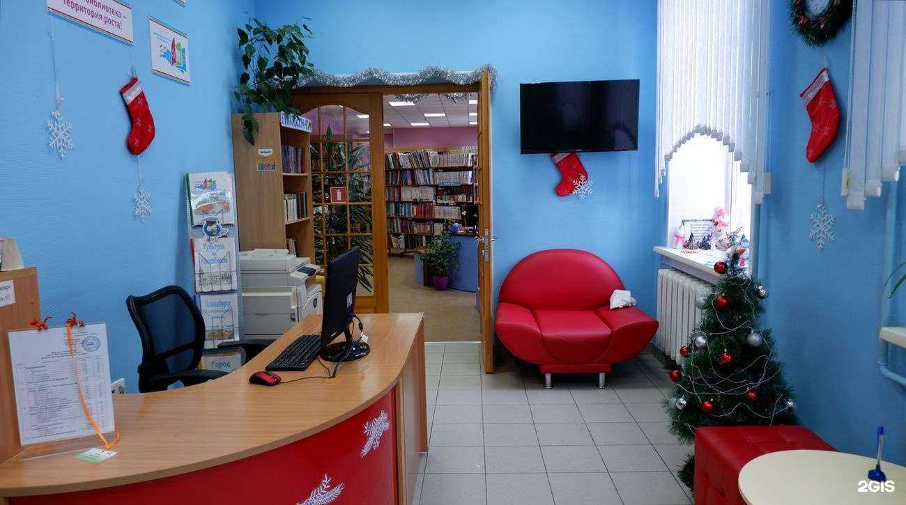 Отзывы на компанию Детская библиотека им. В. Ульянова в Новосибирске c фото