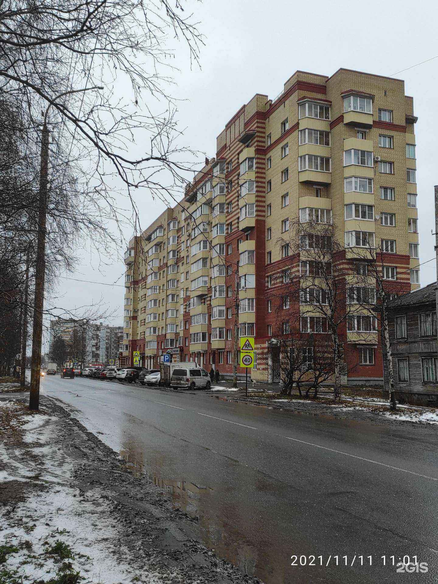 Отзывы на компанию Система выравнивания плитки в Архангельске c фото - фотография 2 из 2