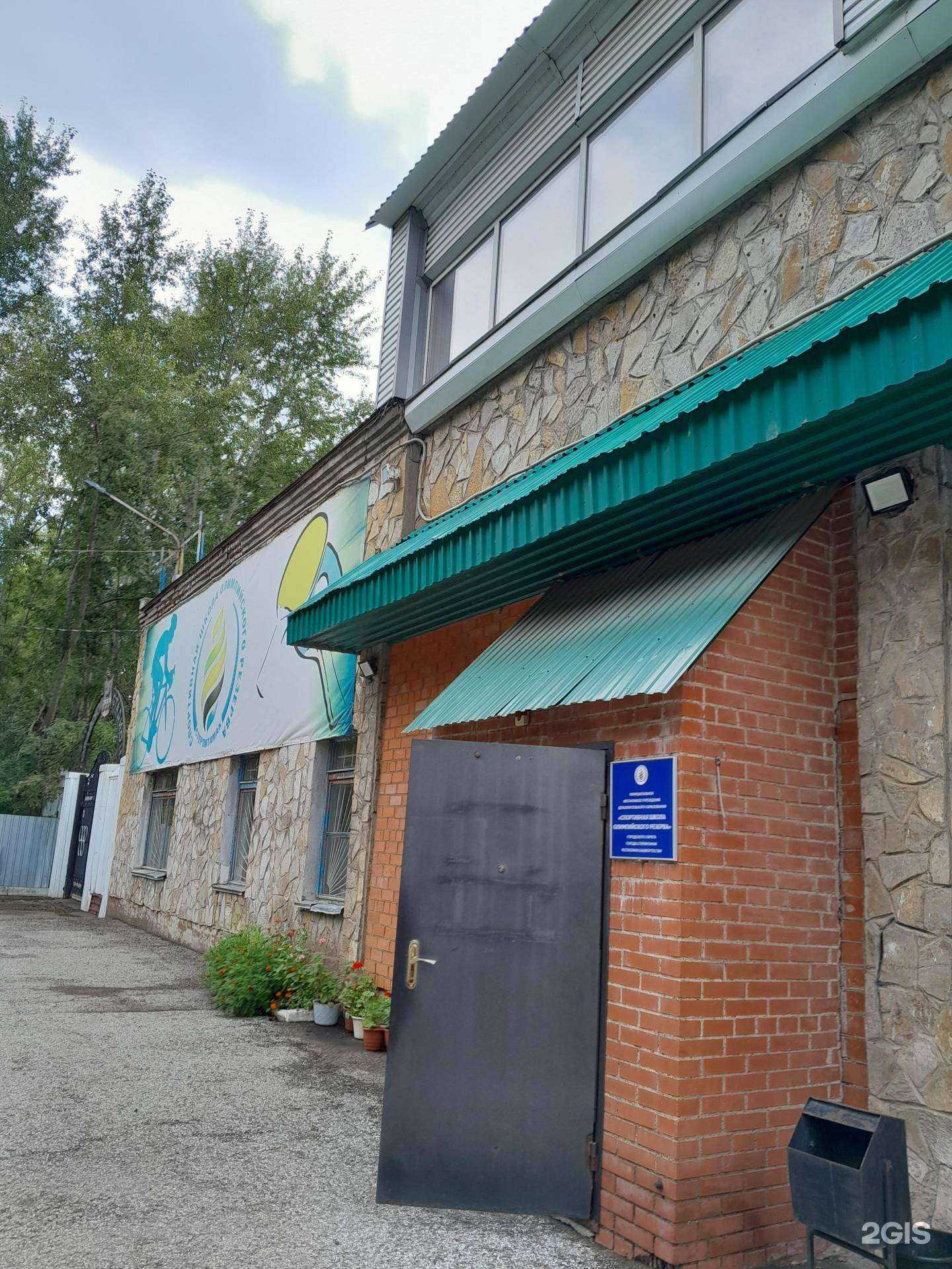 Отзывы на компанию Спортивная Школа Олимпийского Движения в г. Стерлитамак c фото