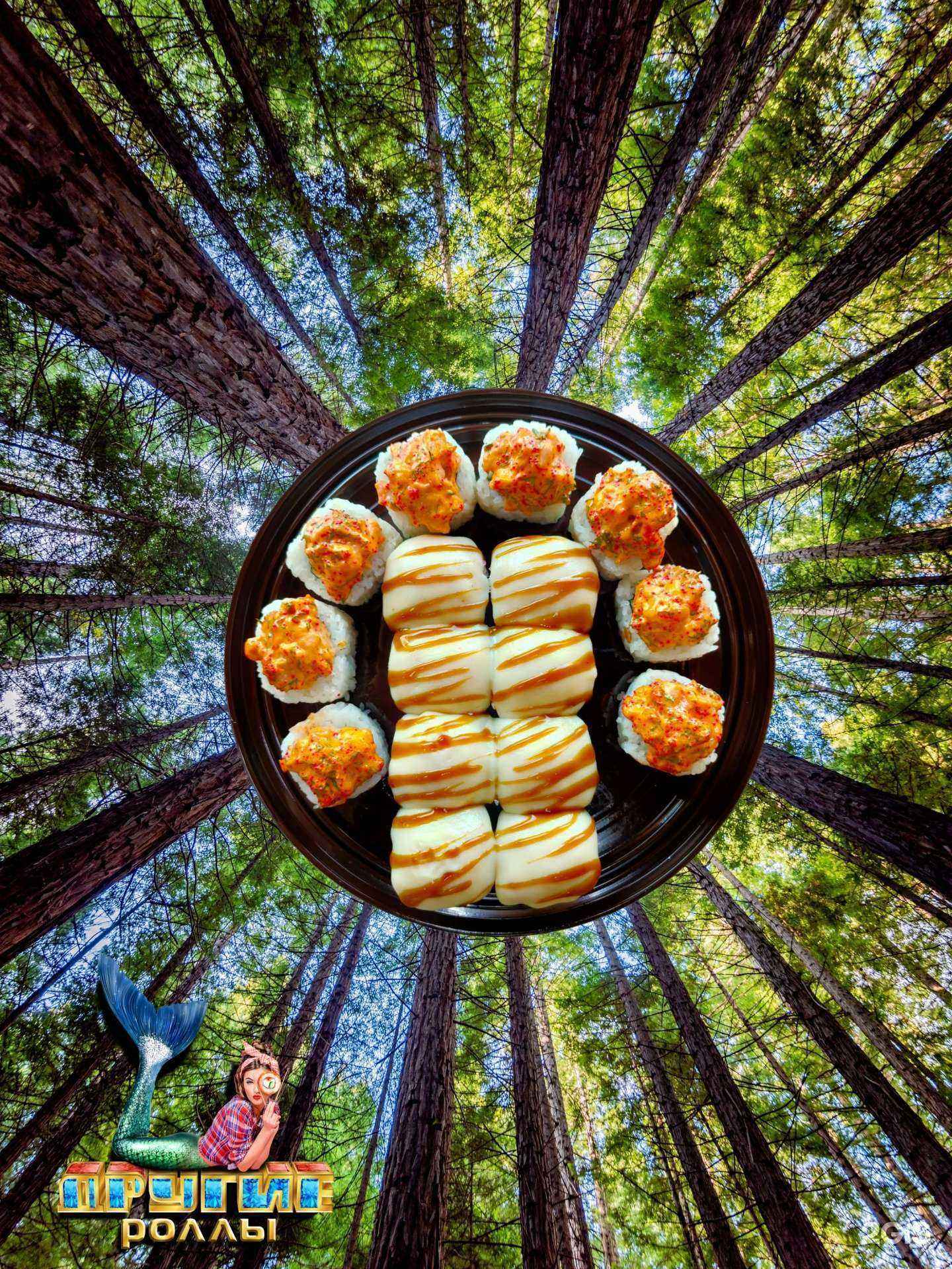 Отзывы на компанию Другие роллы в Балакове c фото