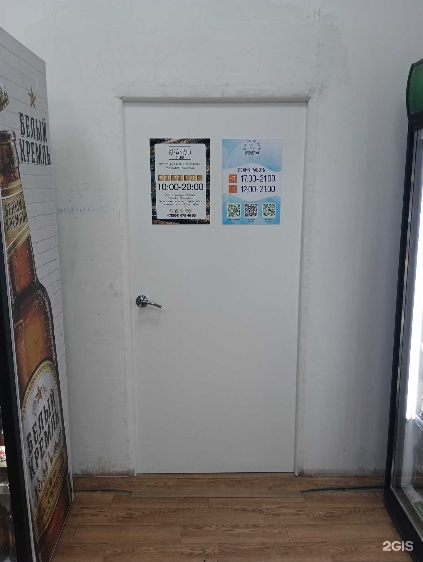 Отзывы на компанию Moreproduktoff в г. Казань c фото