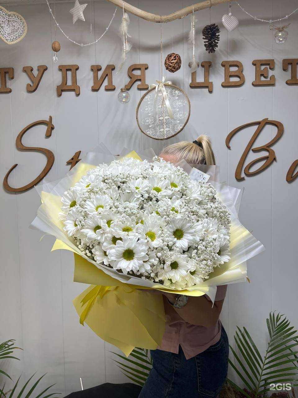 Отзывы на компанию Stasy Bay Flowers VN в г. Великий Новгород c фото